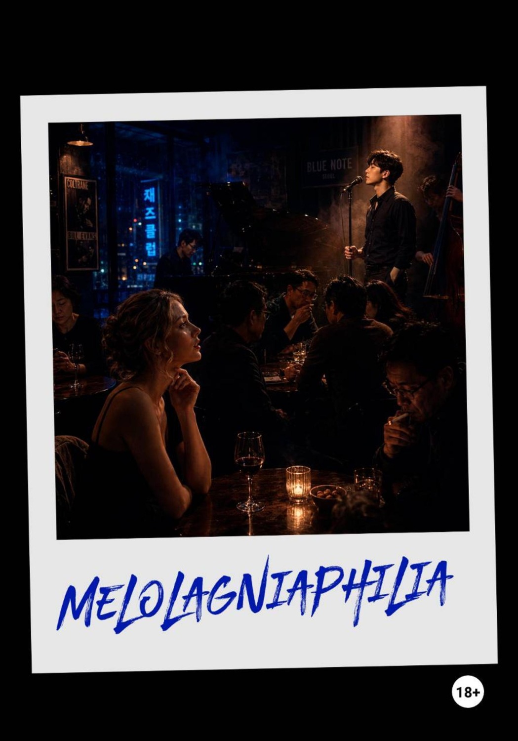 Обложка книги «Melolagniaphilia»