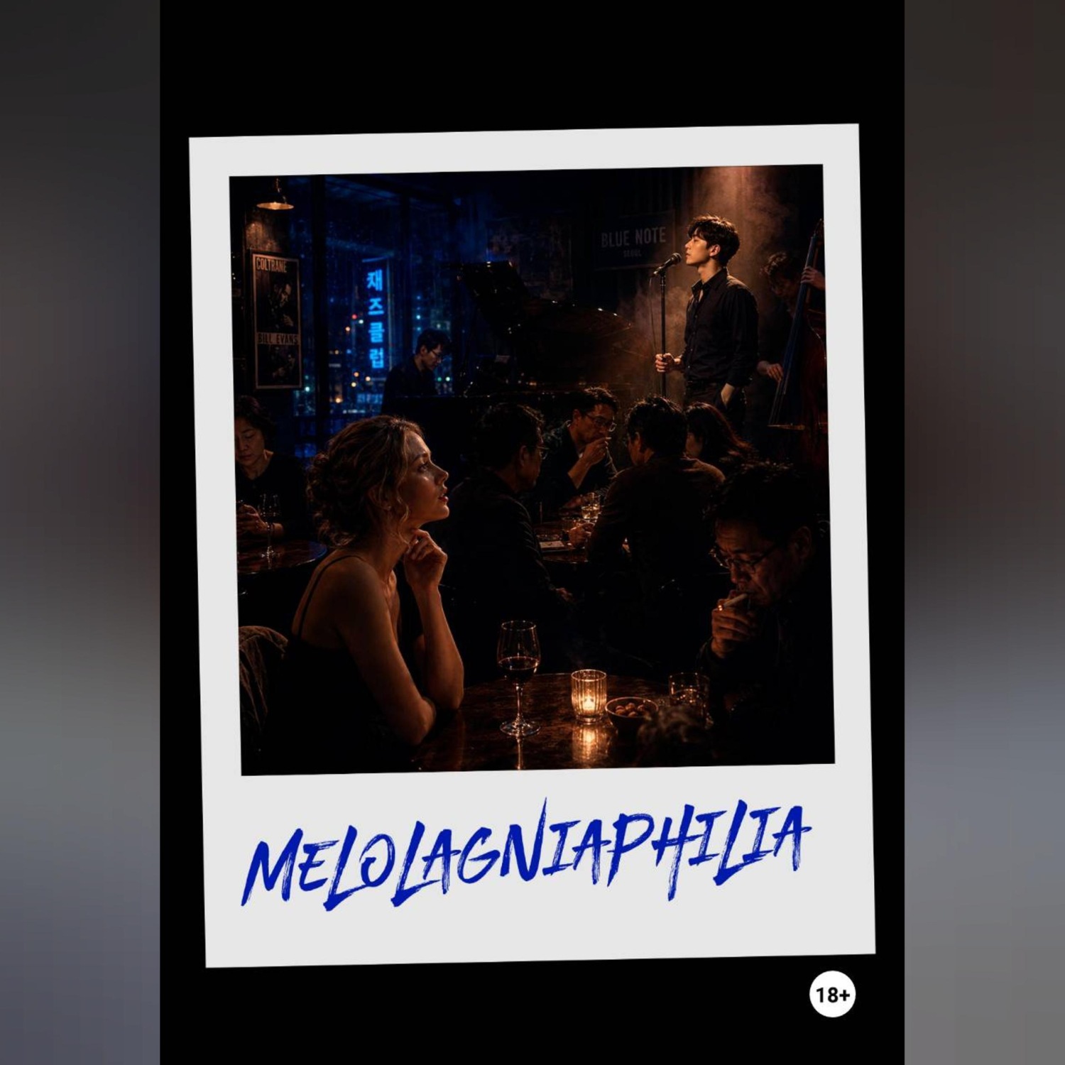 Обложка книги «Melolagniaphilia»