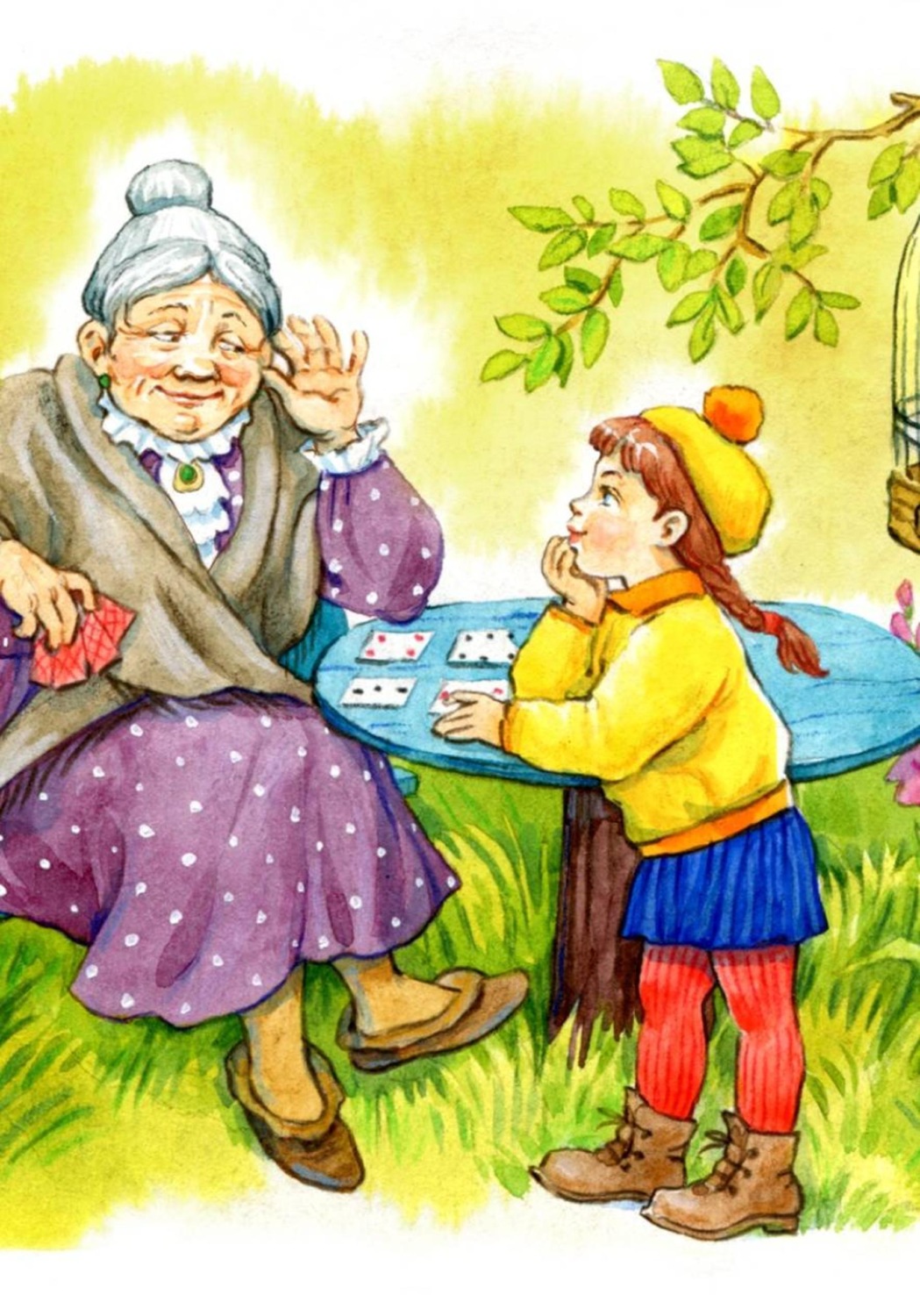 Обложка книги «Запрещённый приём»