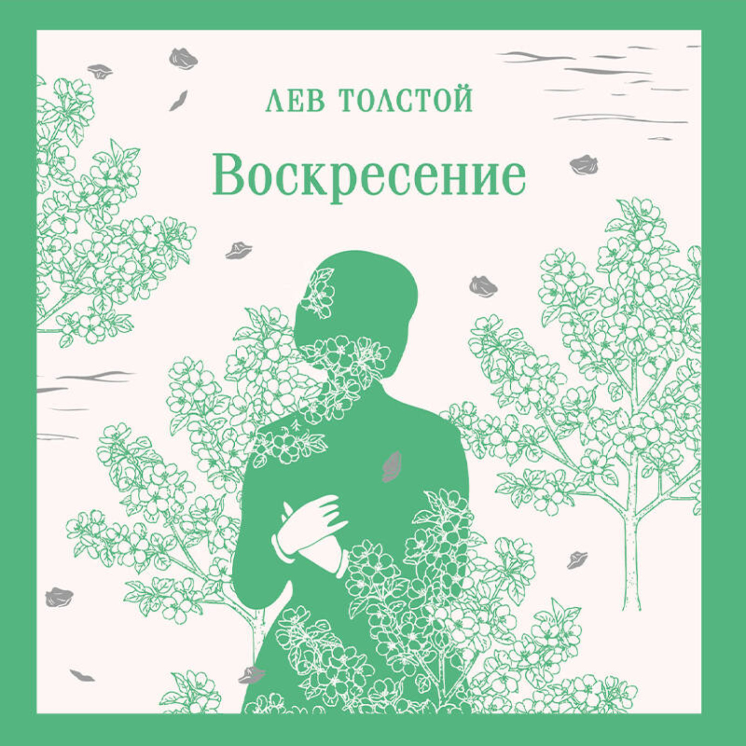 Обложка книги «Воскресение»