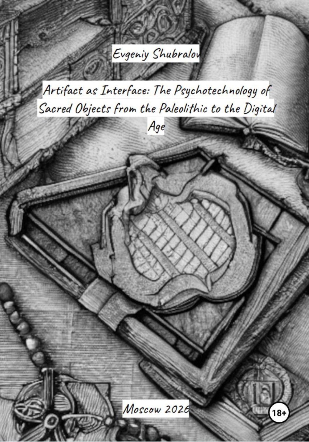 Обложка книги «Artifact as Interface: The Psychotechnology of Sacred Objects from the Paleolithic to the Digital Age»