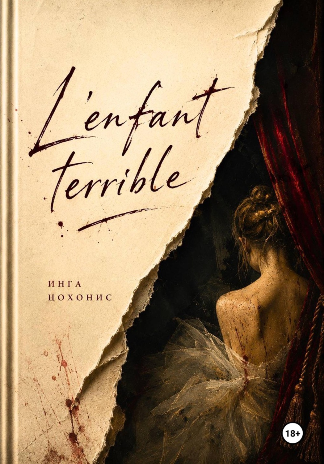 Обложка книги «L'enfant terrible»