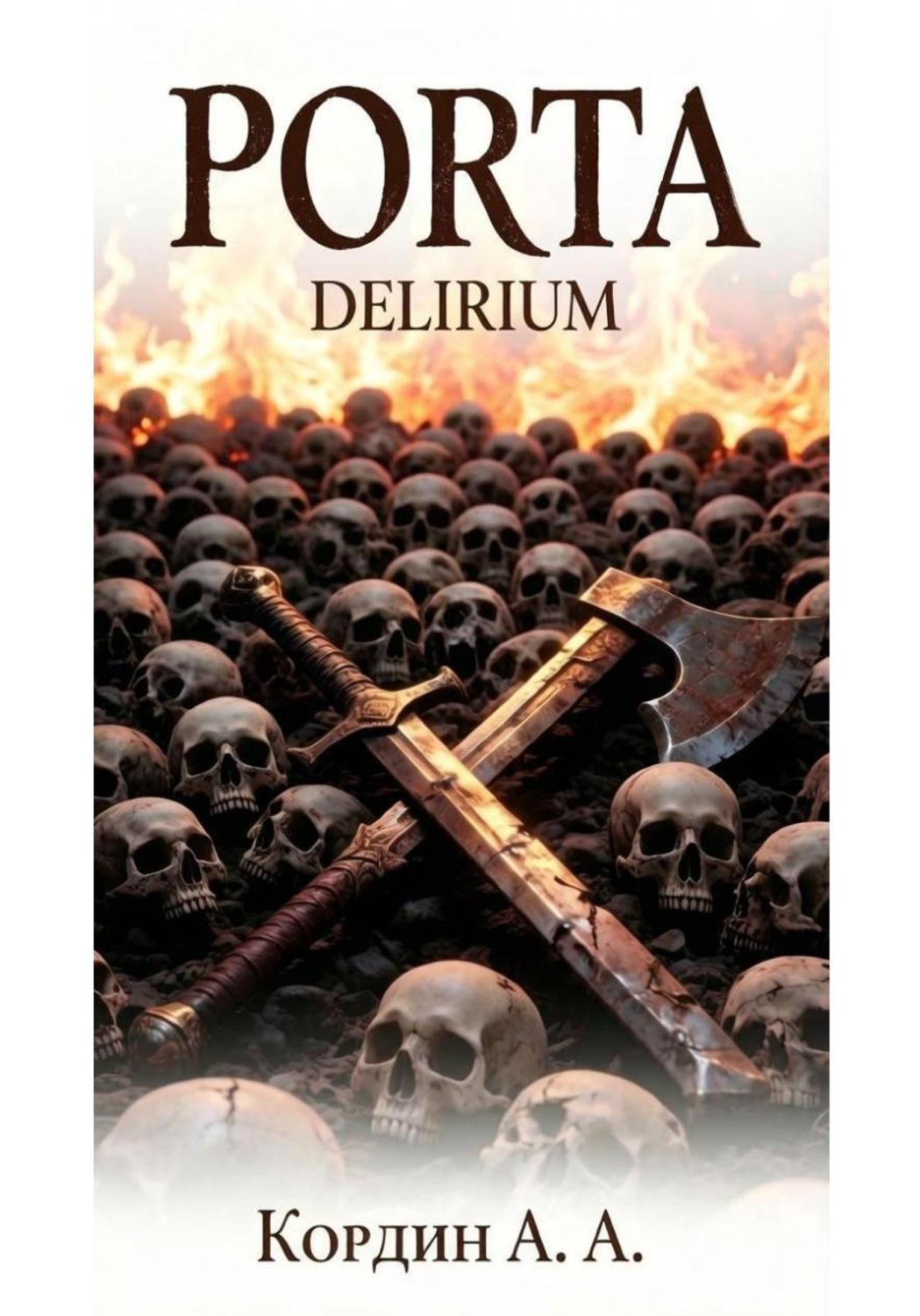 Обложка книги «PORTA. DELIRIUM»
