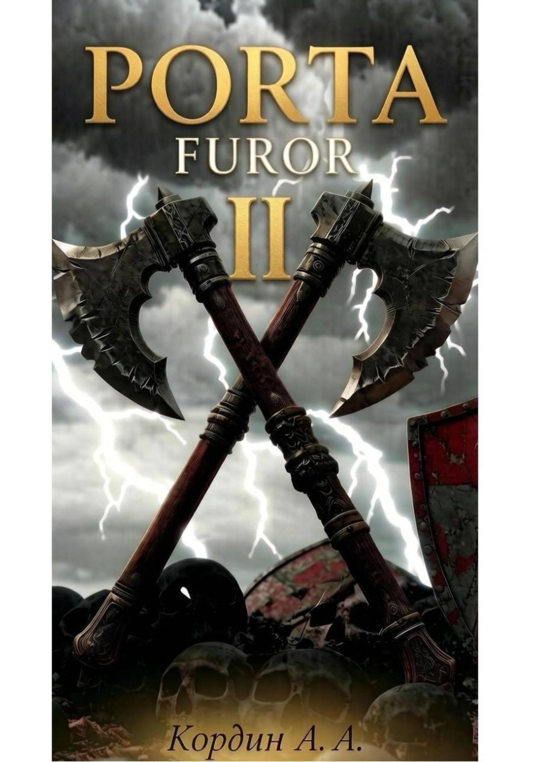 Обложка книги «PORTA. FUROR»
