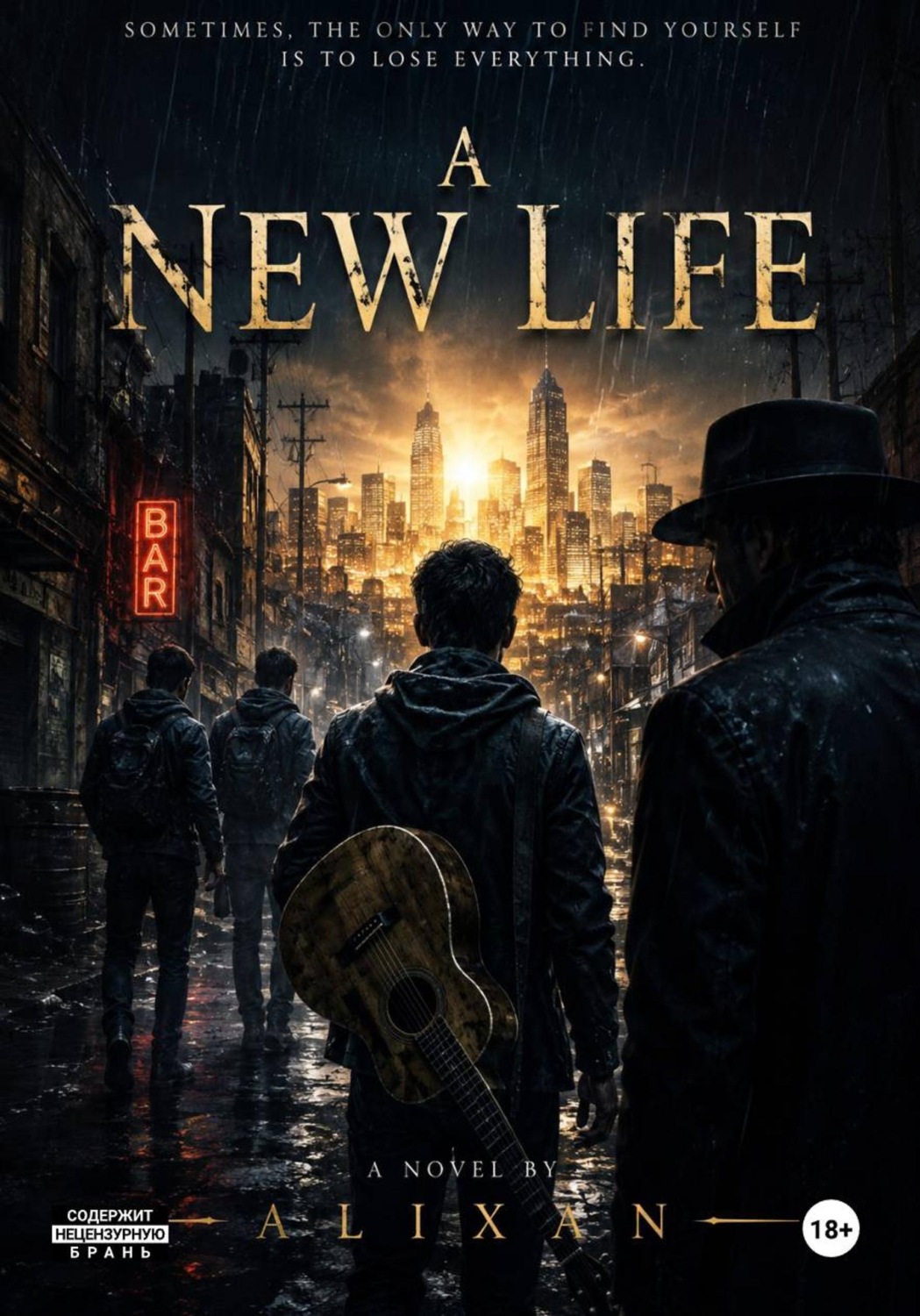 Обложка книги «New Life»