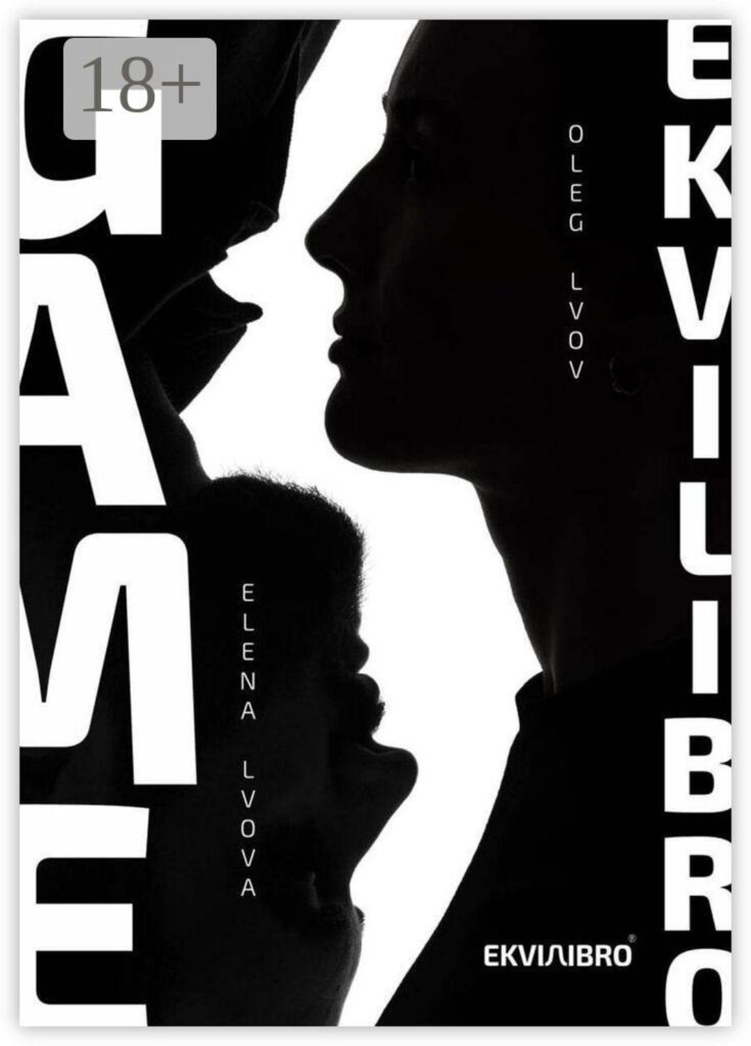 Обложка книги «Game Ekvilibro. Philosophy of Balance»
