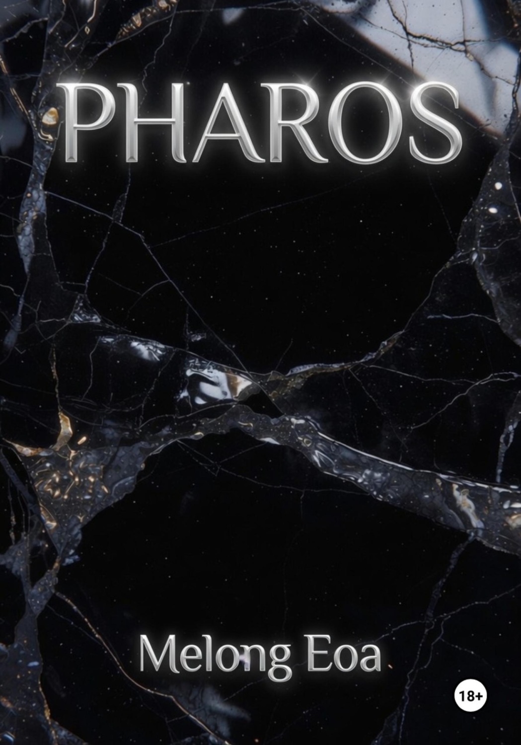 Обложка книги «PHAROS»