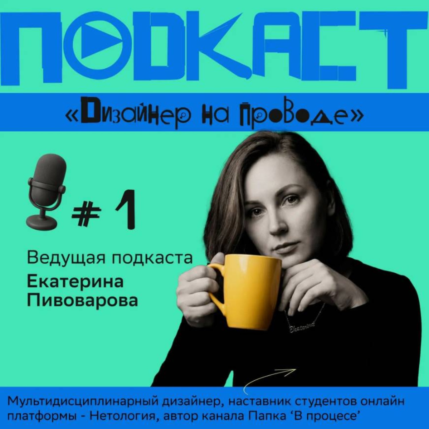 Обложка книги «Насмотренность 2.0»