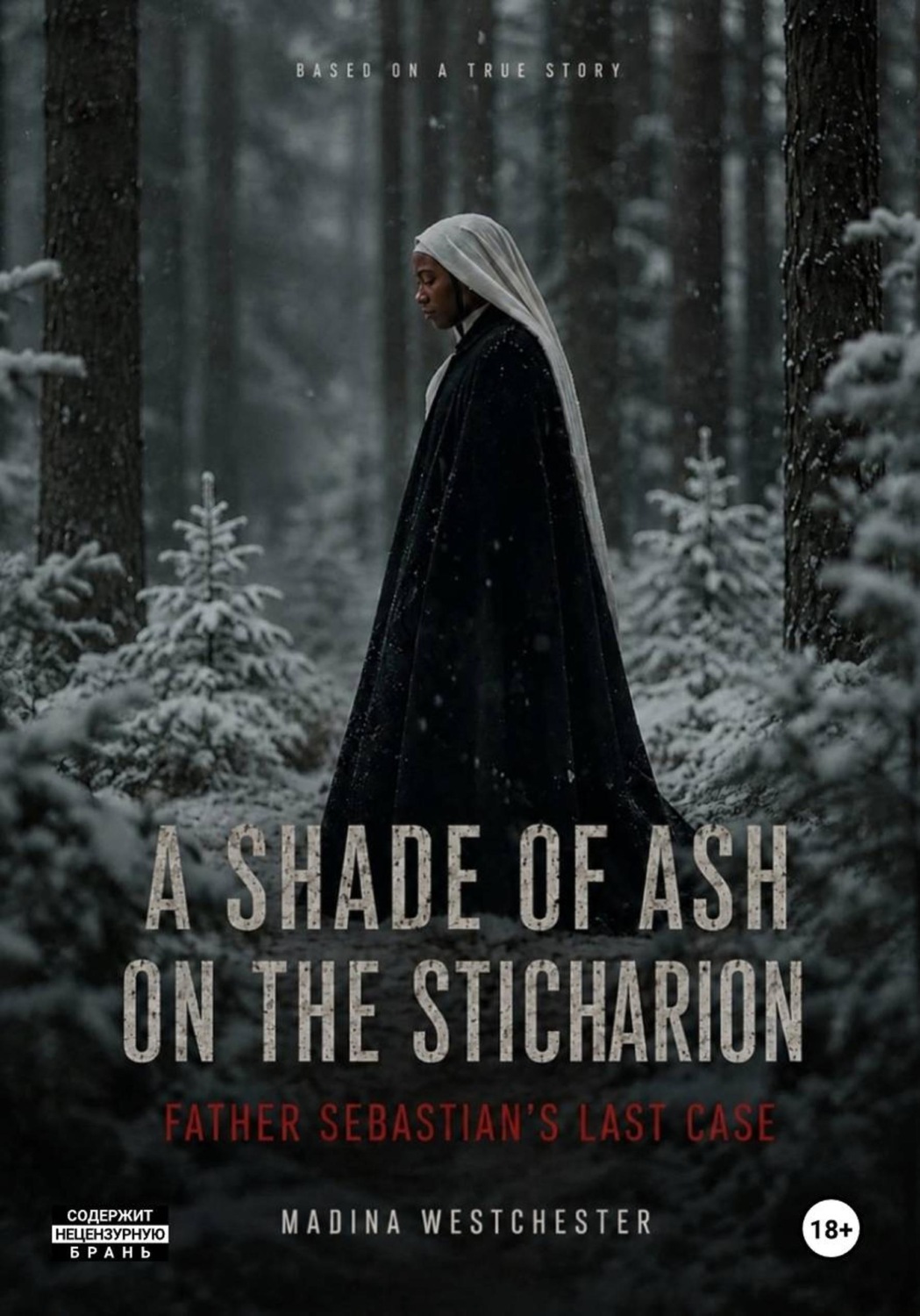 Обложка книги «A Shade of Ash on the Sticharion. Father Sebastian's Last Case»
