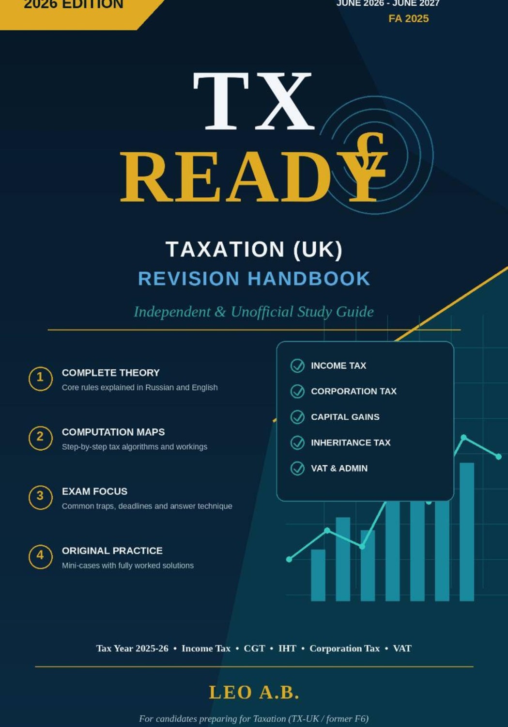 Обложка книги «TX Ready Taxation UK Handbook 2026» — Leo A.