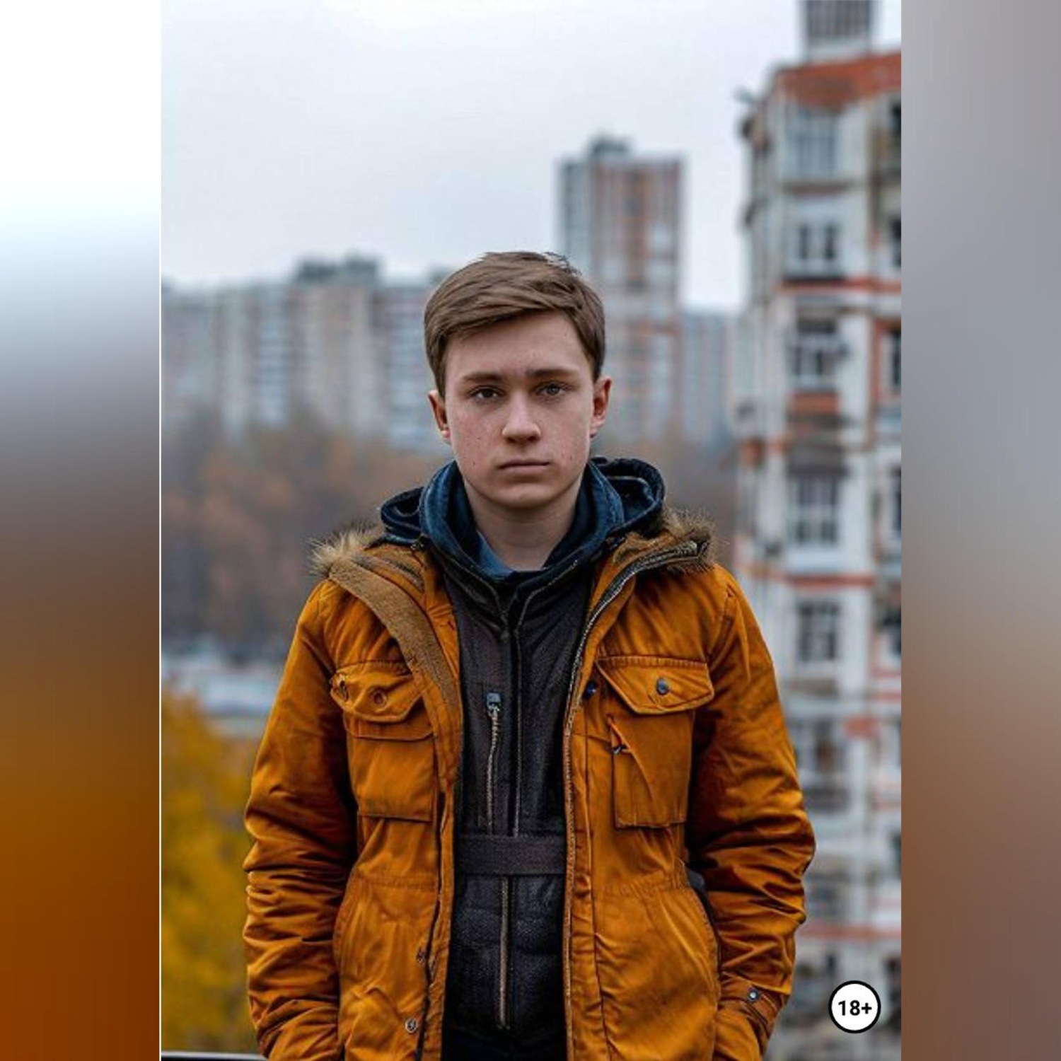 Обложка книги «Зеленая зона»