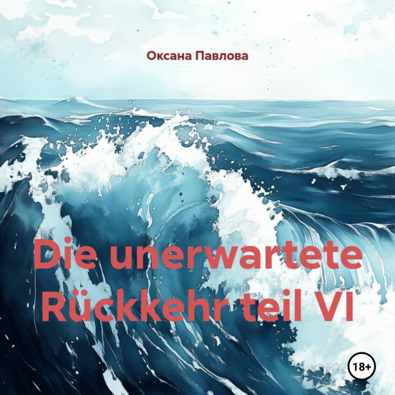Обложка книги «Die unerwartete Rückkehr teil VI»