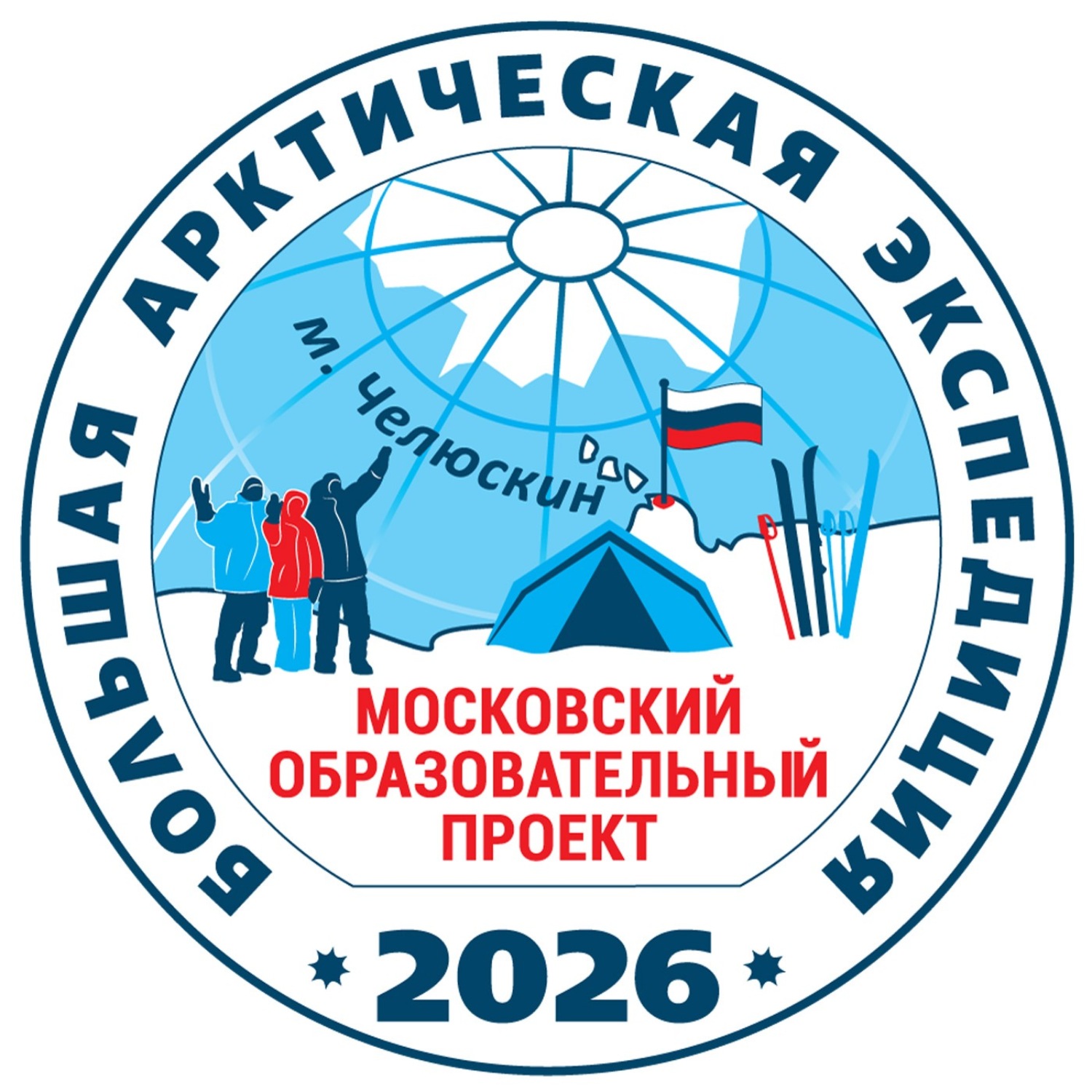 Обложка книги «Дневник Большой арктической экспедиции-2026: ночевка на берегу Карского моря»