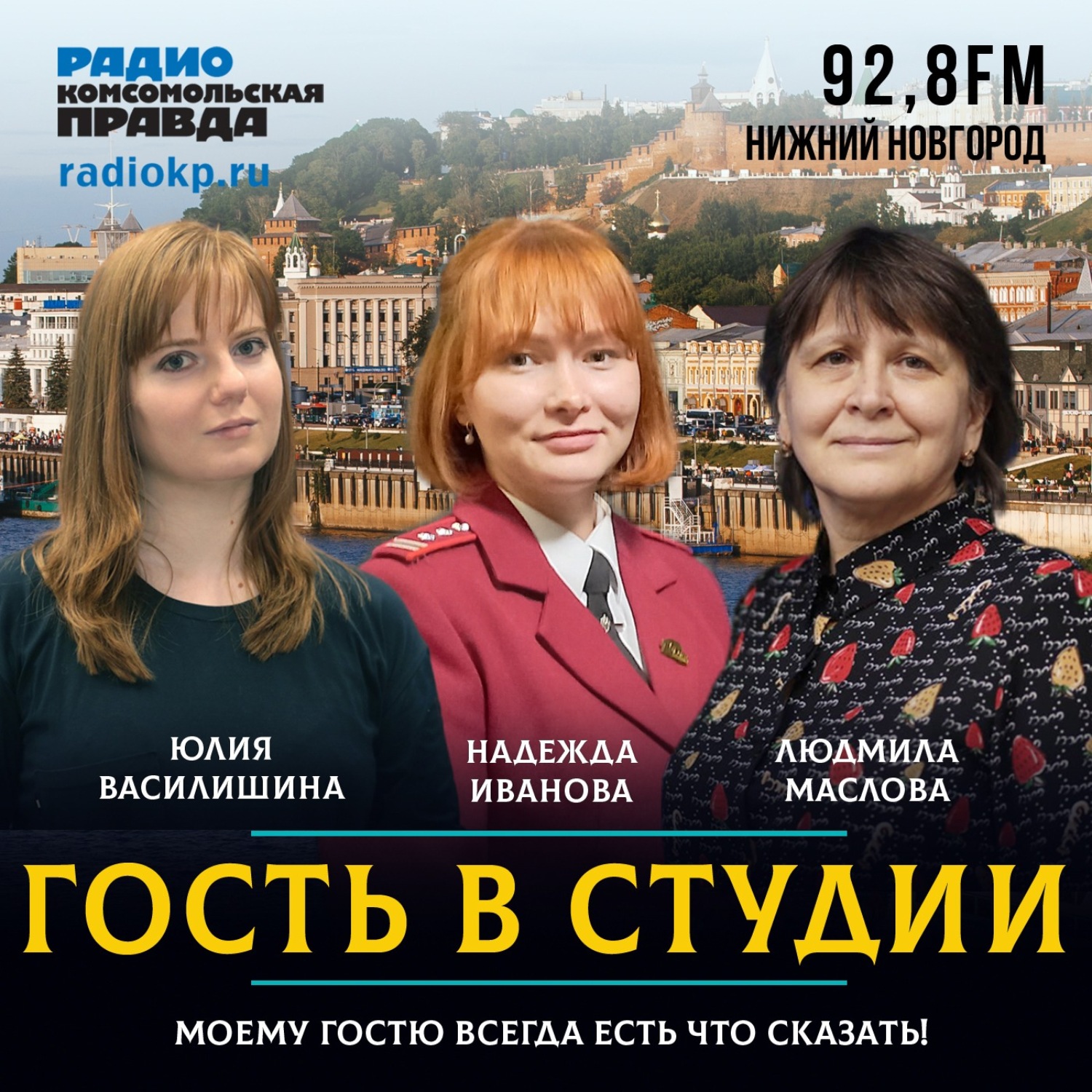 Обложка книги «Надежда Иванова: «Младшеклассники должны спать не менее 10 часов в сутки»»