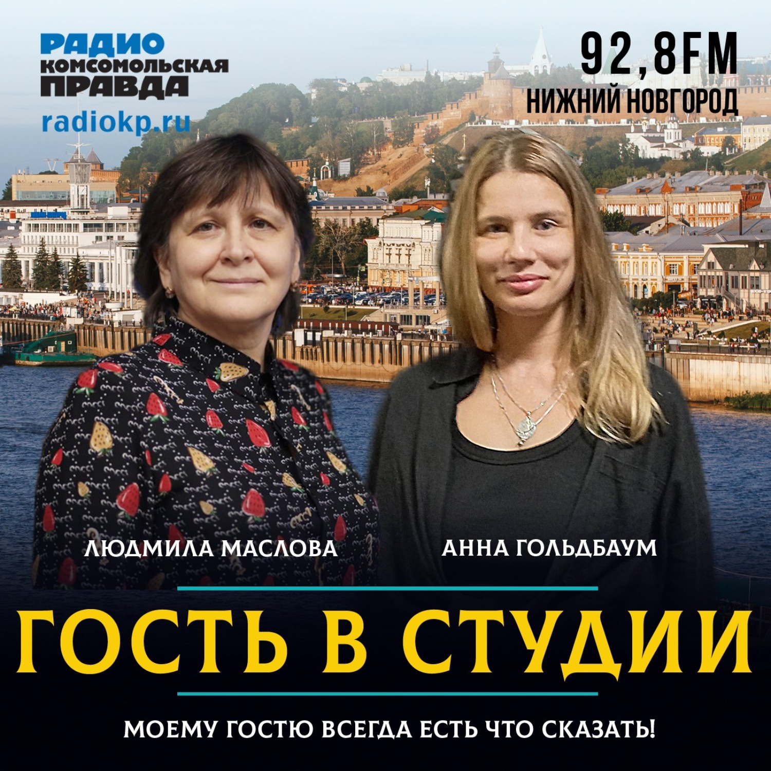 Обложка книги «Художник Анна Гольдбаум: «Учиться рисованию никогда не поздно»»