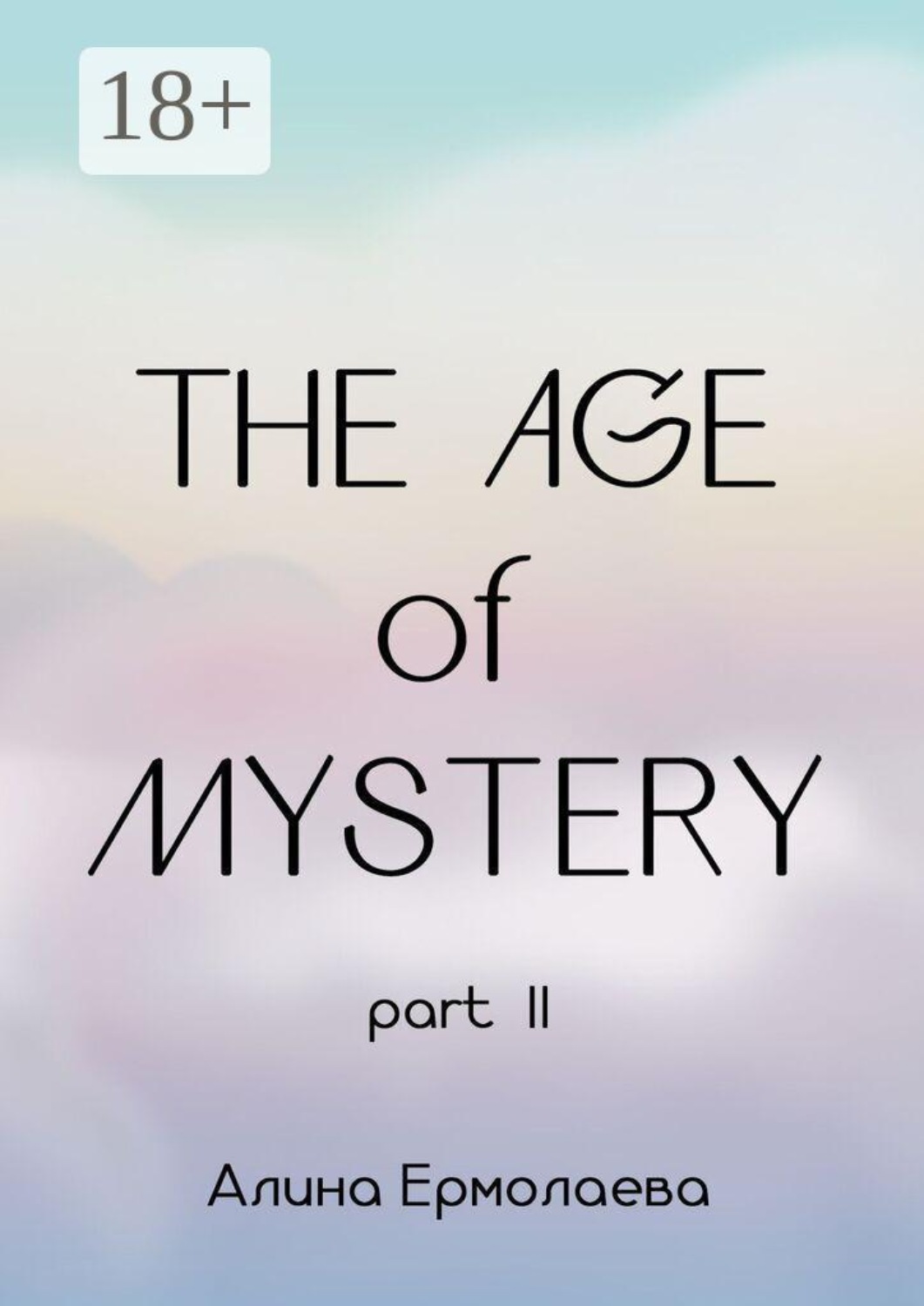 Обложка книги «The Age of Mystery part. II»