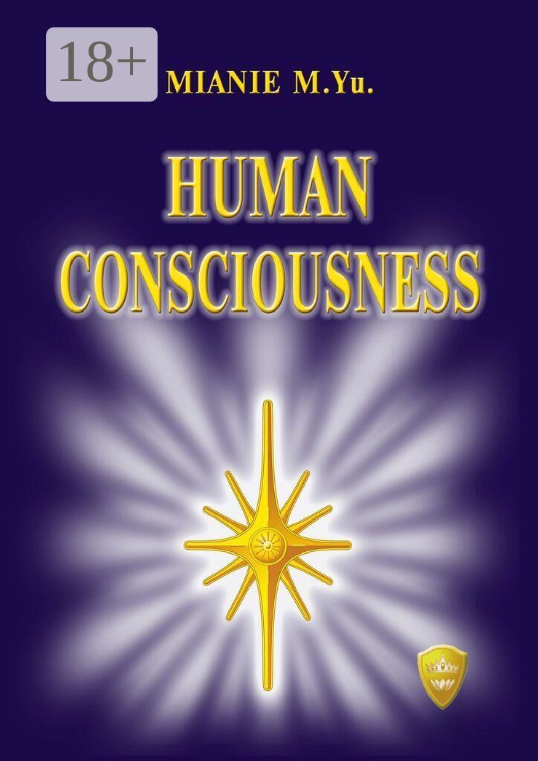 Обложка книги «Human consciousness»