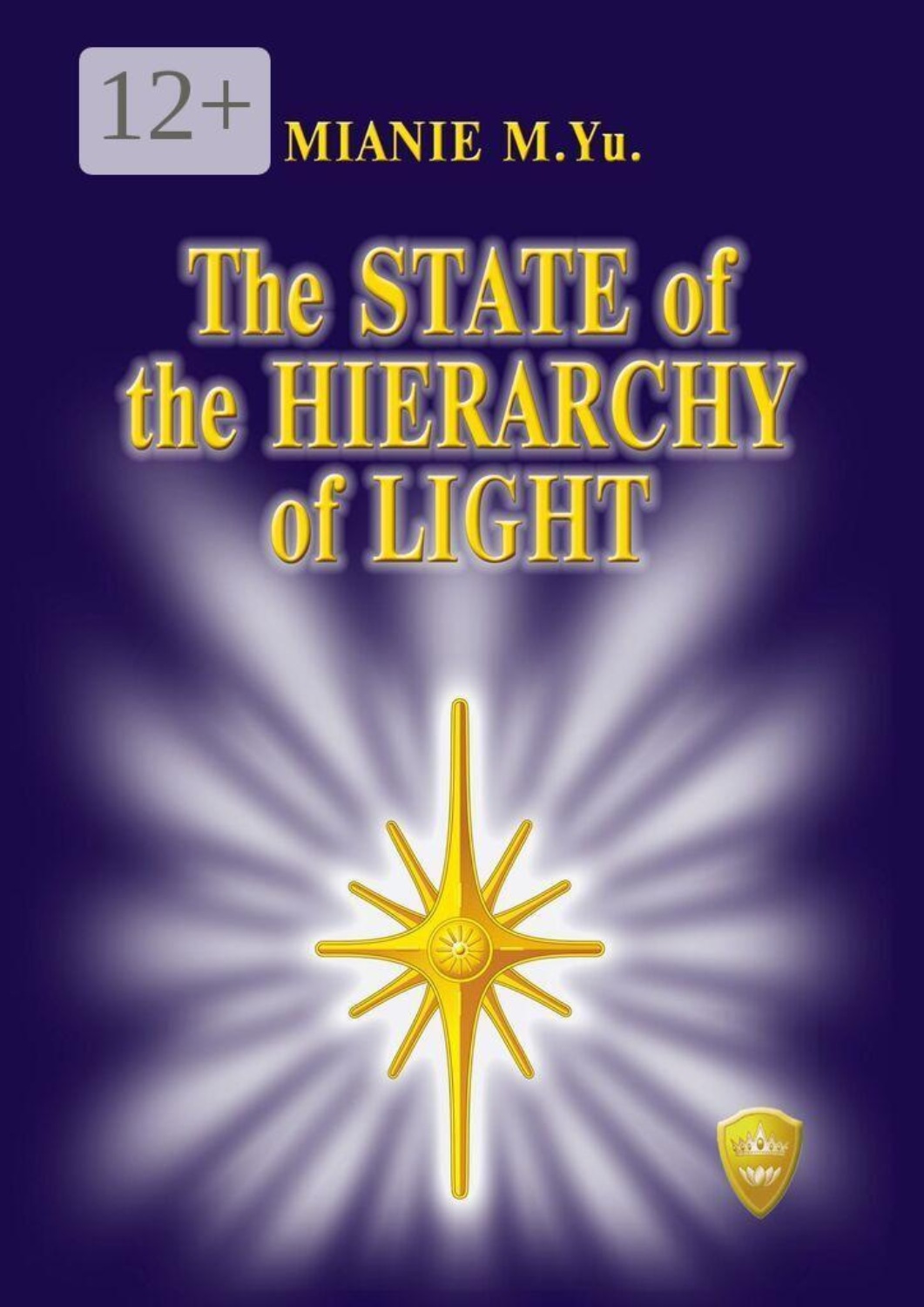 Обложка книги «States of the hierarchy of light»
