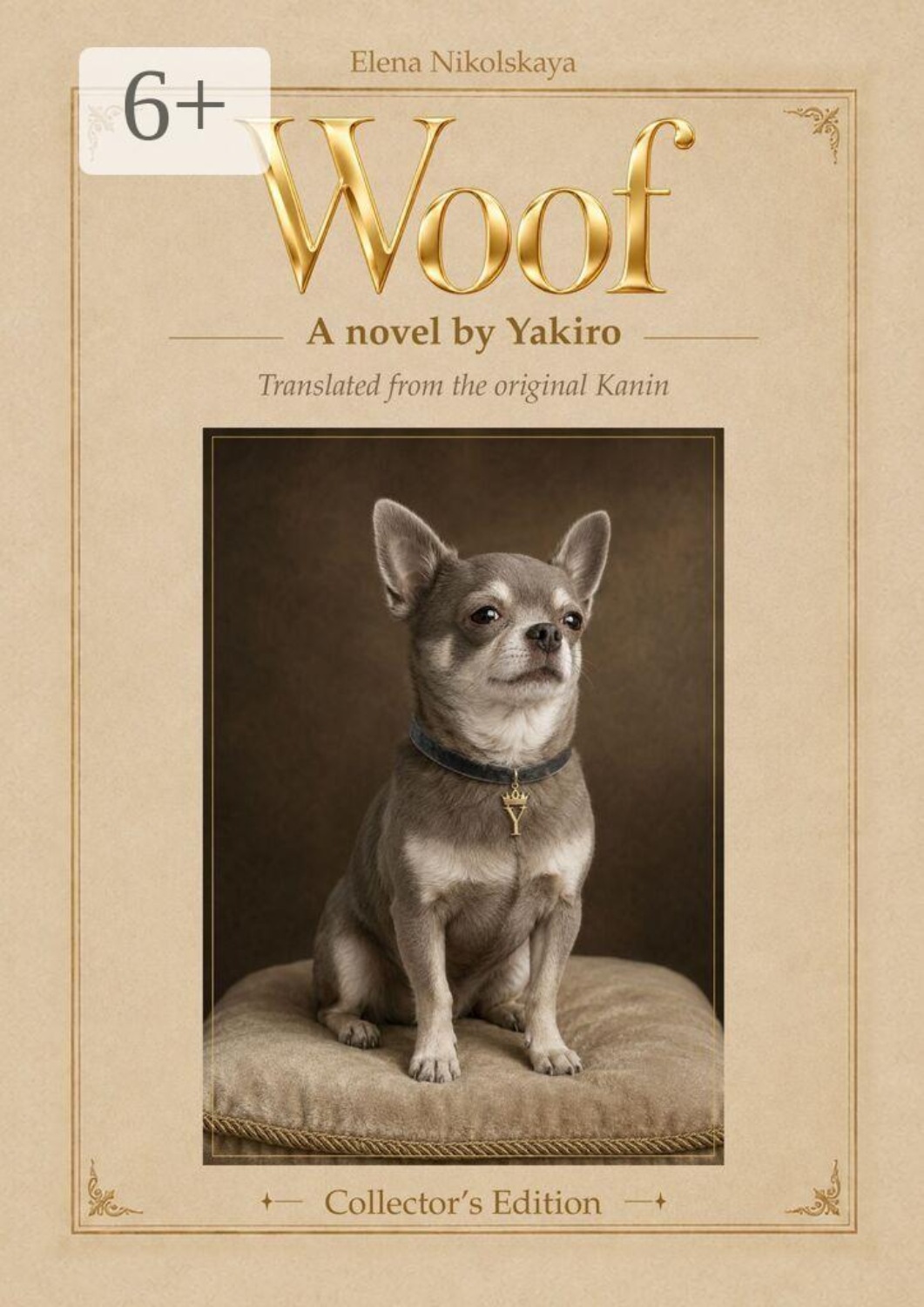 Обложка книги «Woof»
