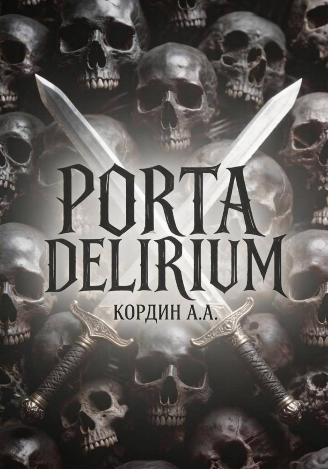 Обложка книги «PORTA DELIRIUM»