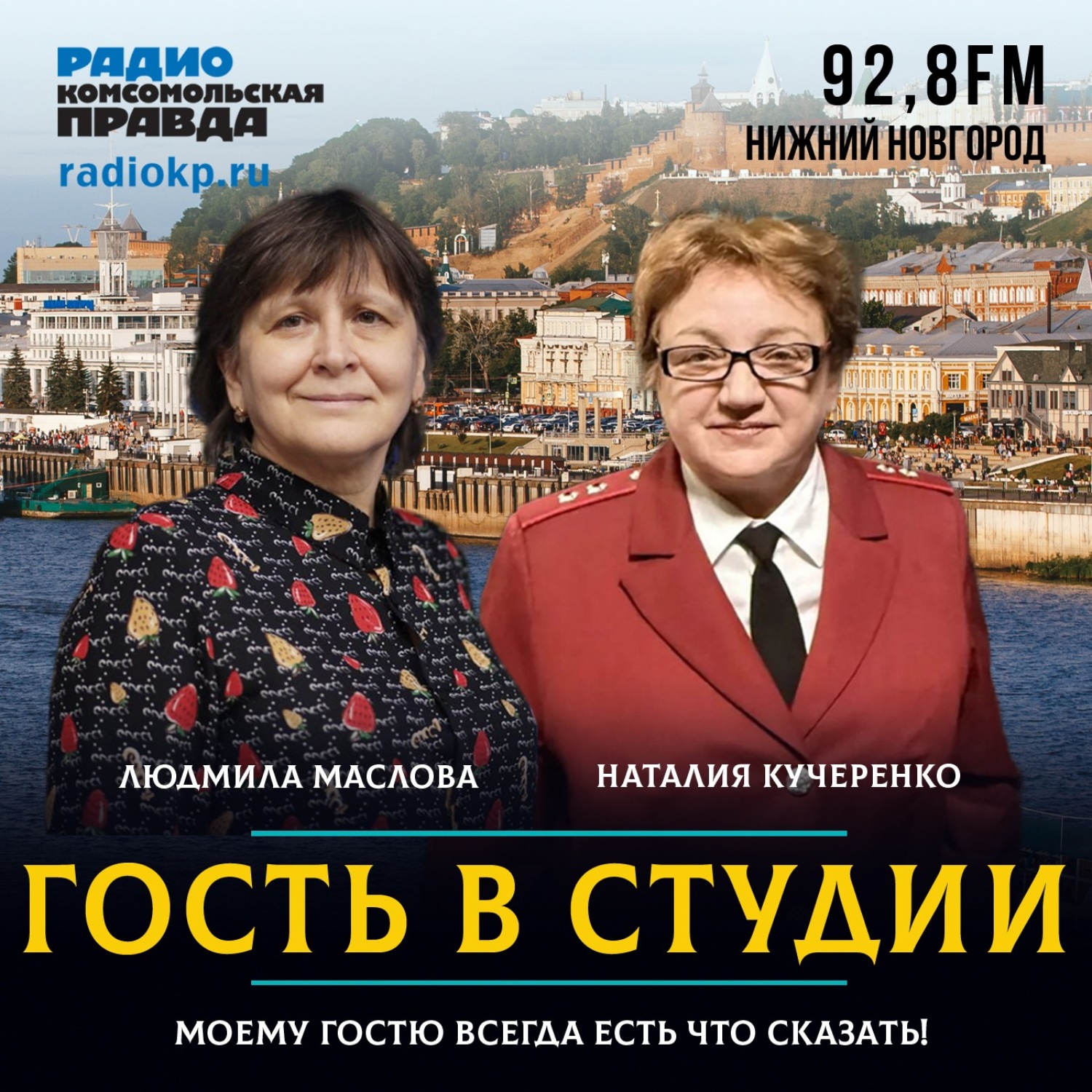 Обложка книги «Наталия Кучеренко: «Честный знак» будет фиксировать нарушения автоматически»»