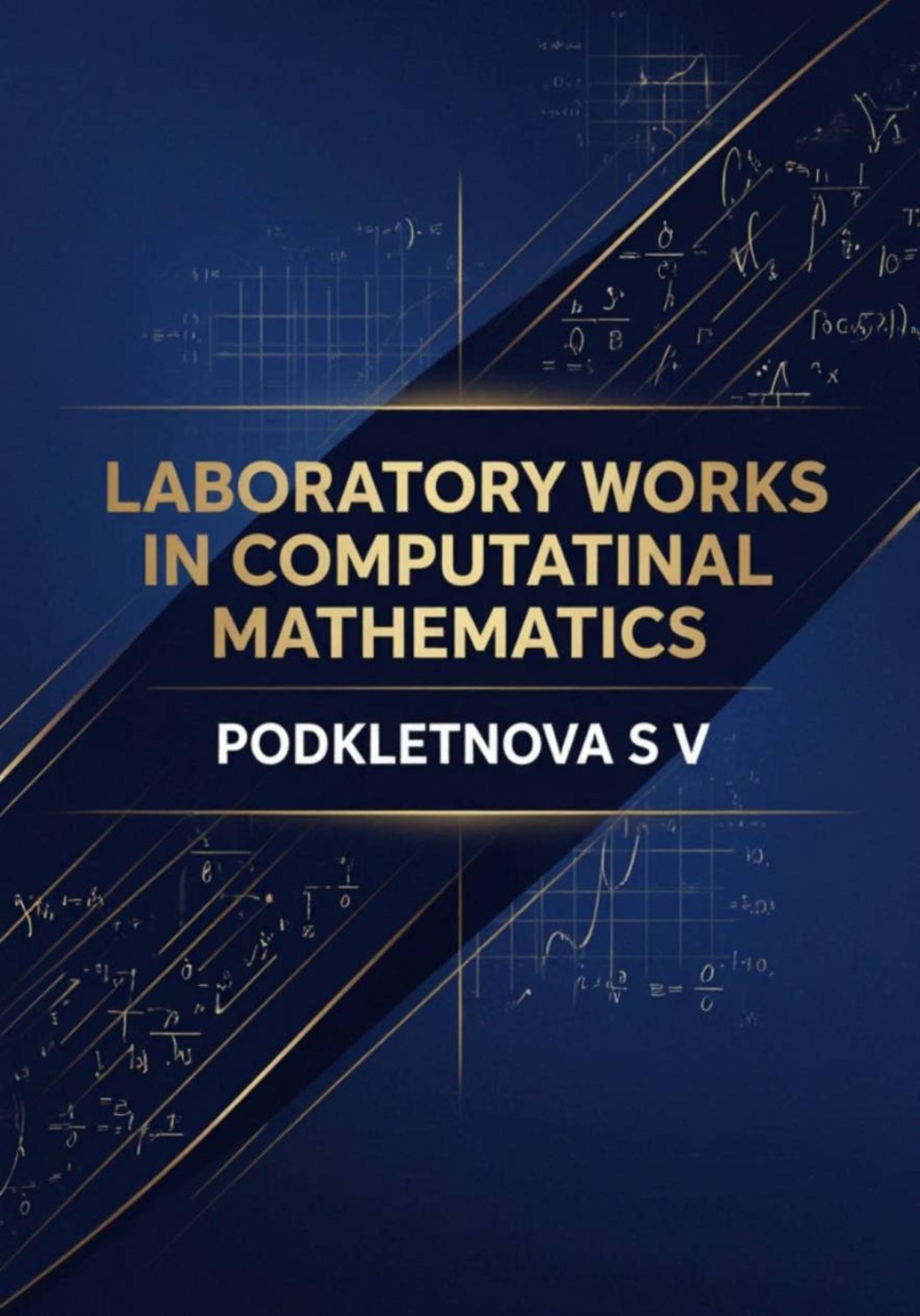 Обложка книги «Laboratory Works in Computational Mathematics»
