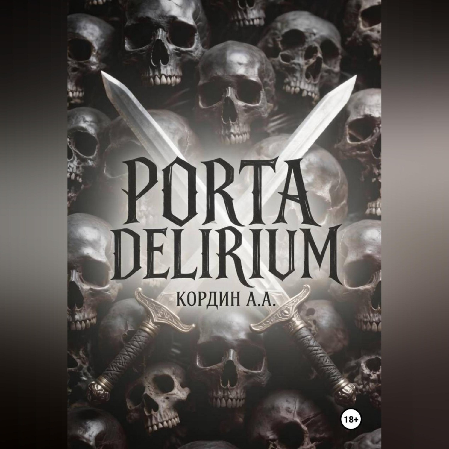 Обложка книги «PORTA DELIRIUM»