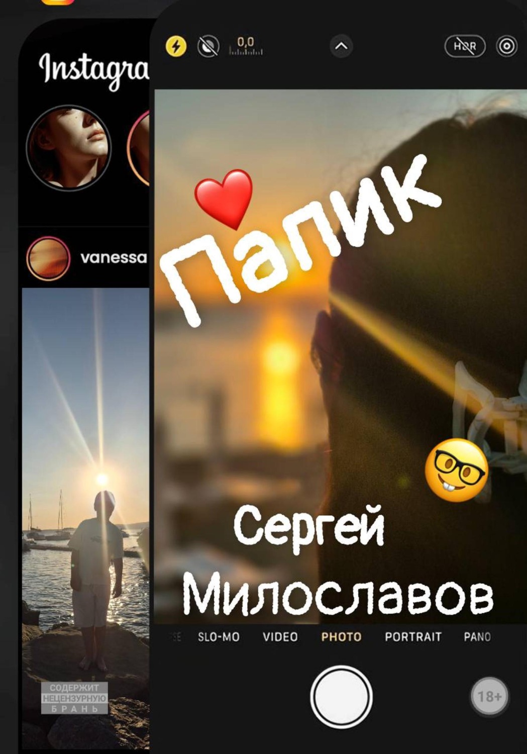 Обложка книги «Папик»