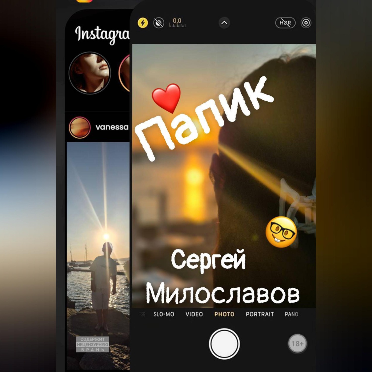 Обложка книги «Папик»