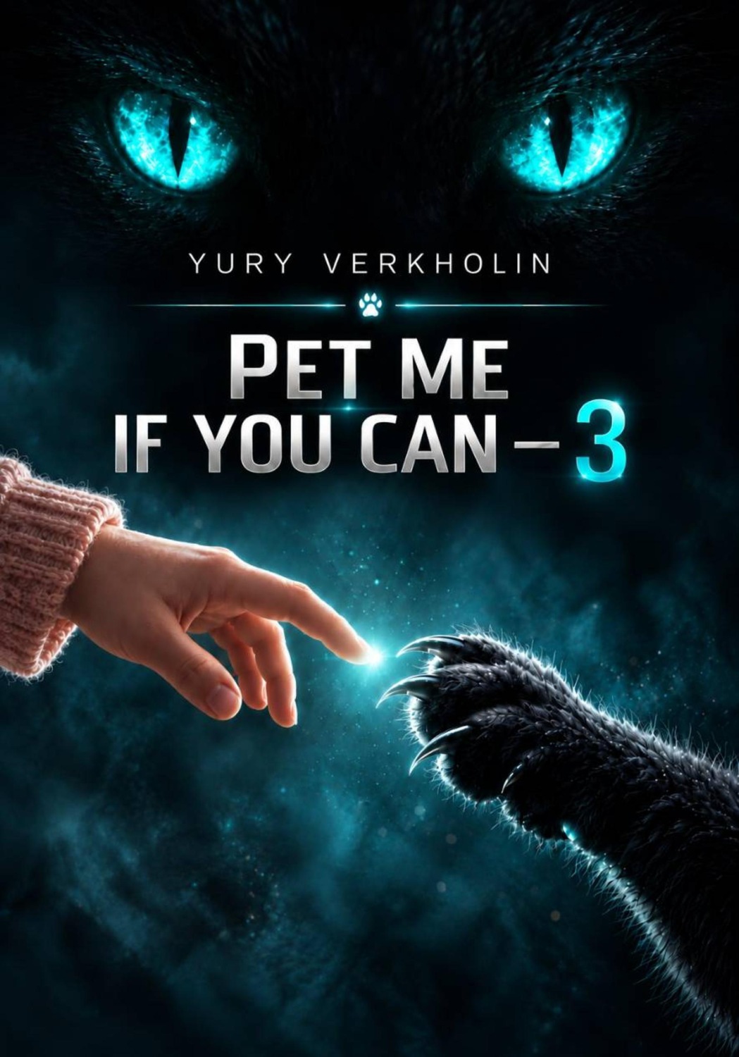 Обложка книги «Pet Me If You Can 3»