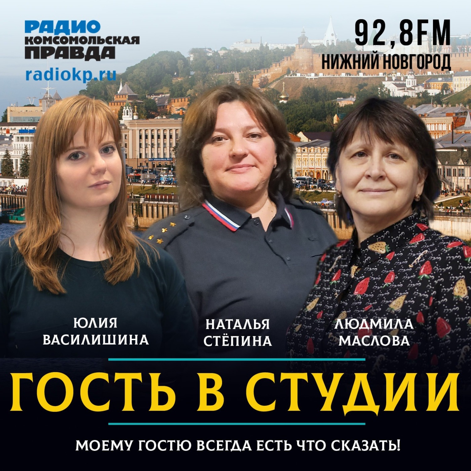Обложка книги «Наталья Стёпина: «Почти 1,3 млрд рублей взыскали приставы с алиментщиков»»