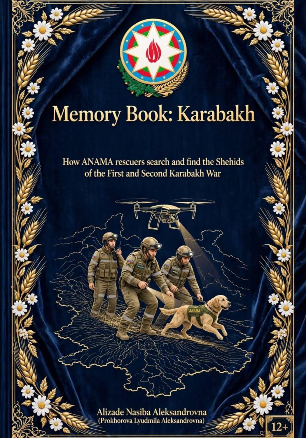 Обложка книги «Memory Book: Karabakh is Azerbaijan Land!»
