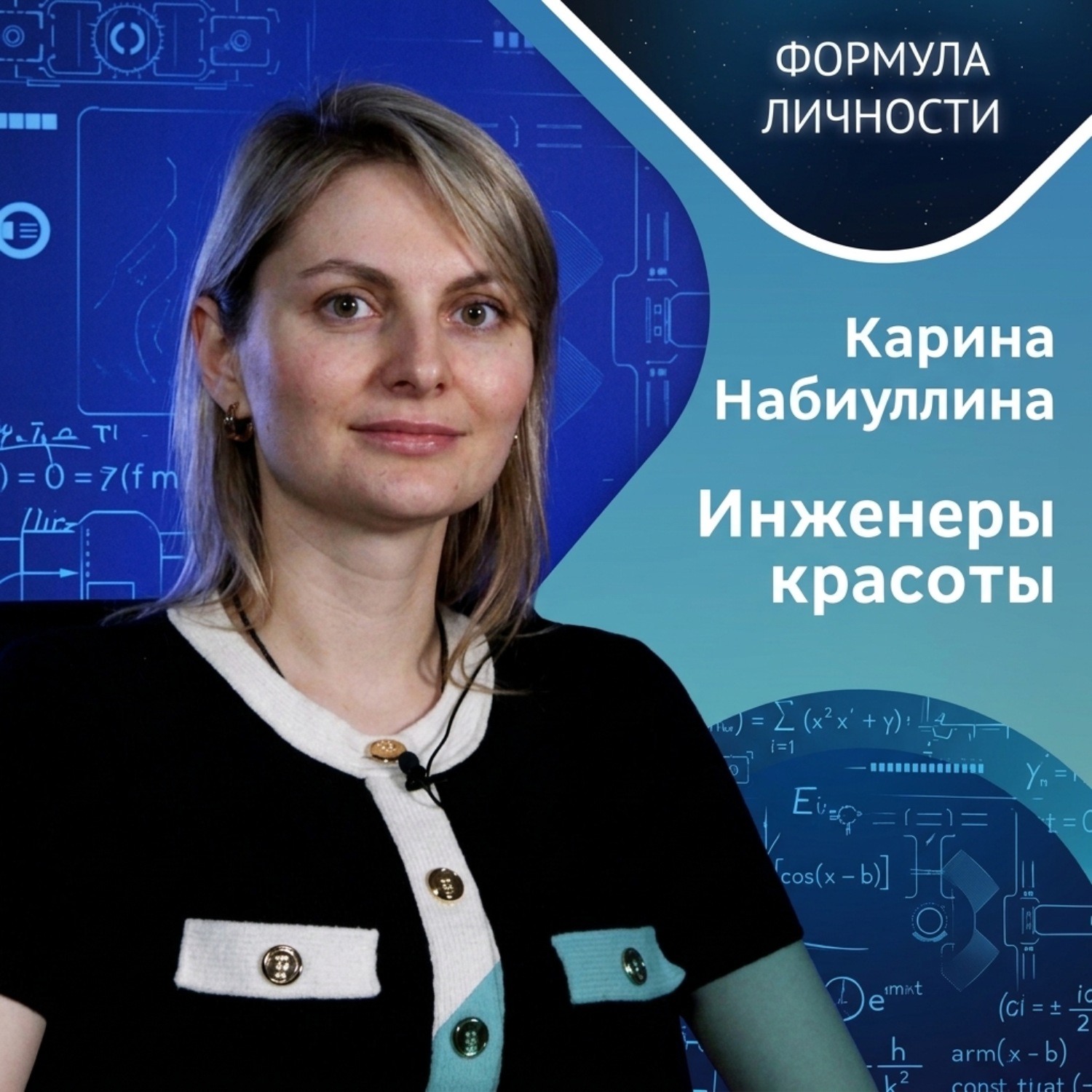 Обложка книги «Как мы моделируем пространства, а они нас»