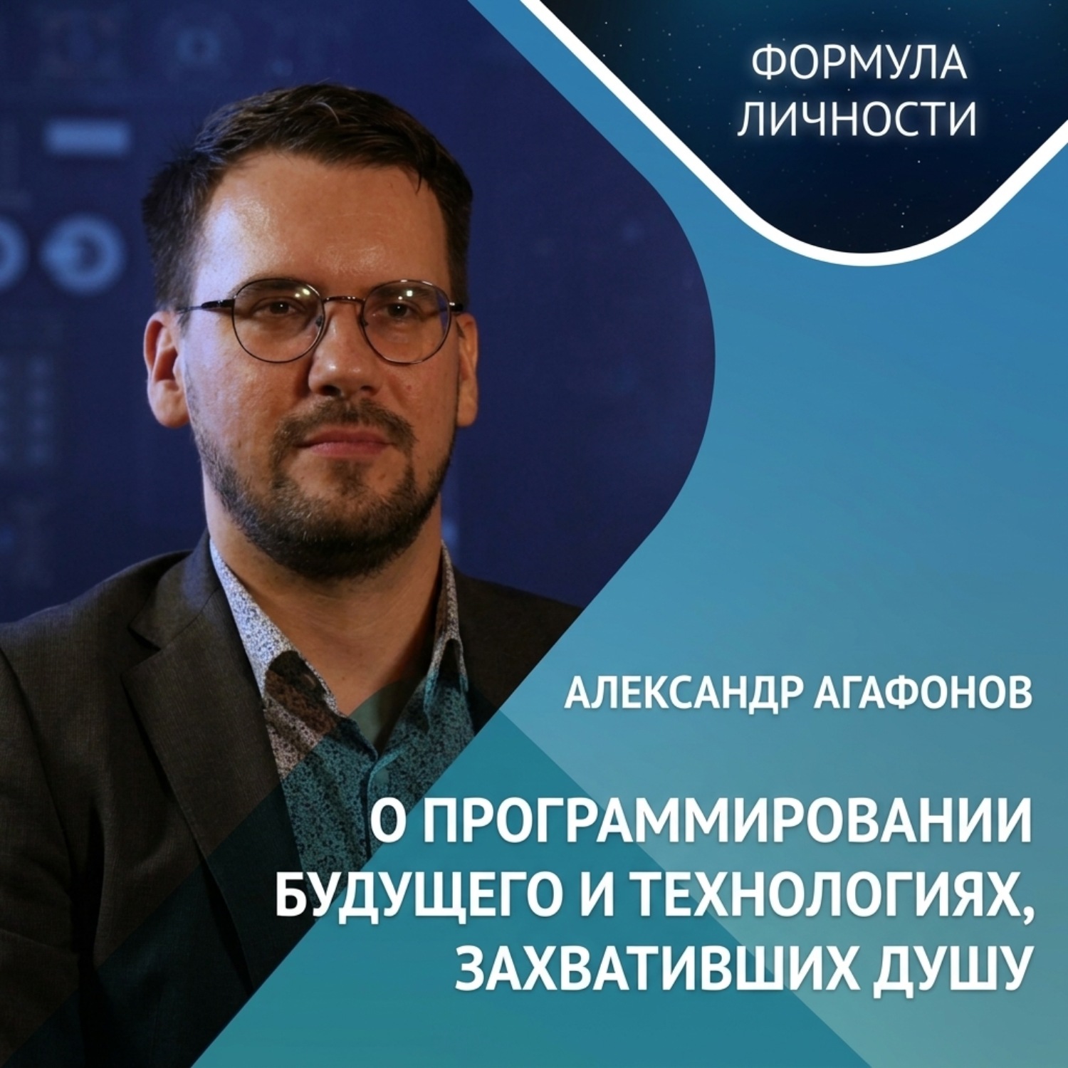 Обложка книги «ЗАЧЕМ ДЕТЯМ УЧИТЬСЯ? Мнение математика»