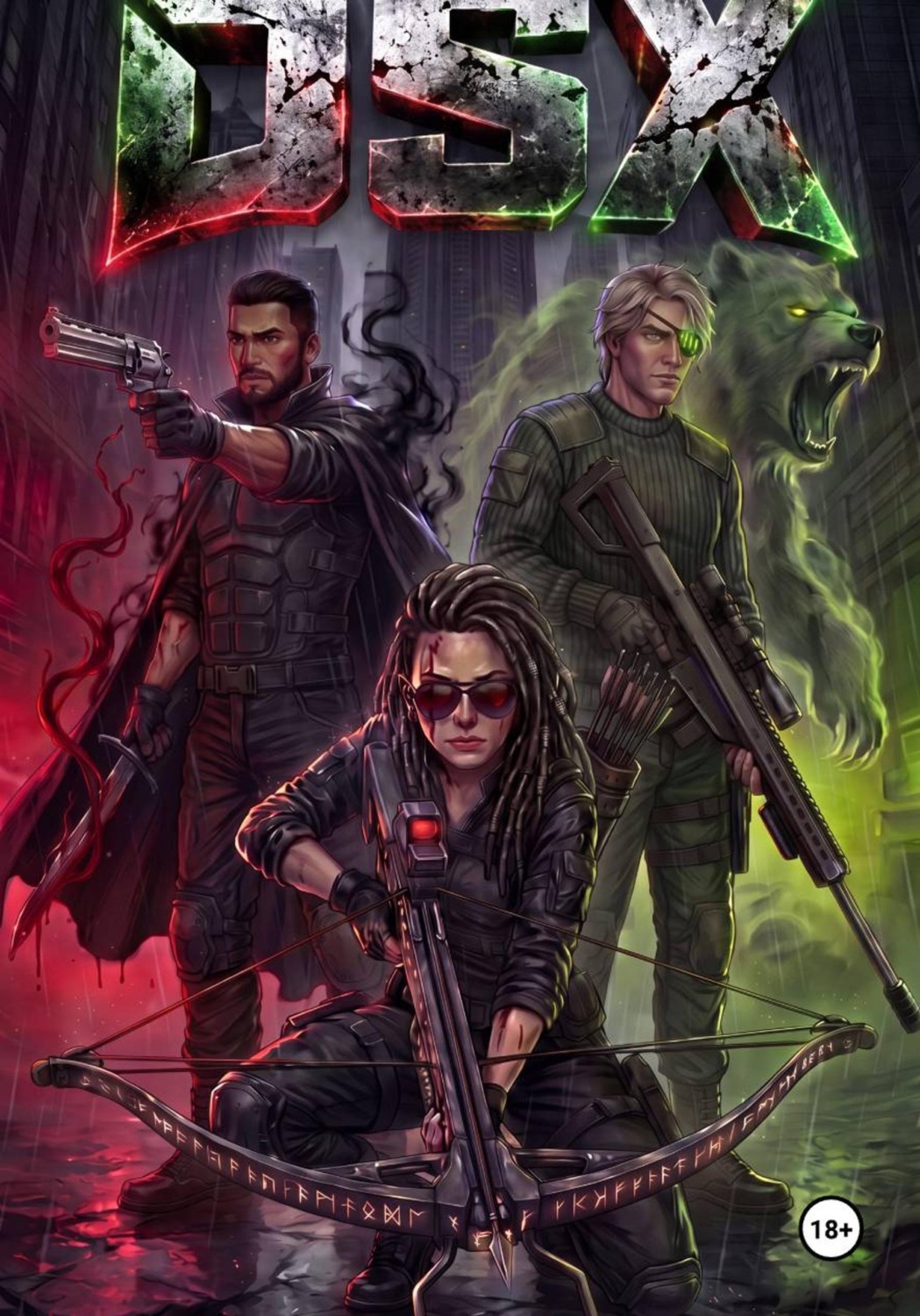 Обложка книги ««DSX: Хроники Беззакония»»