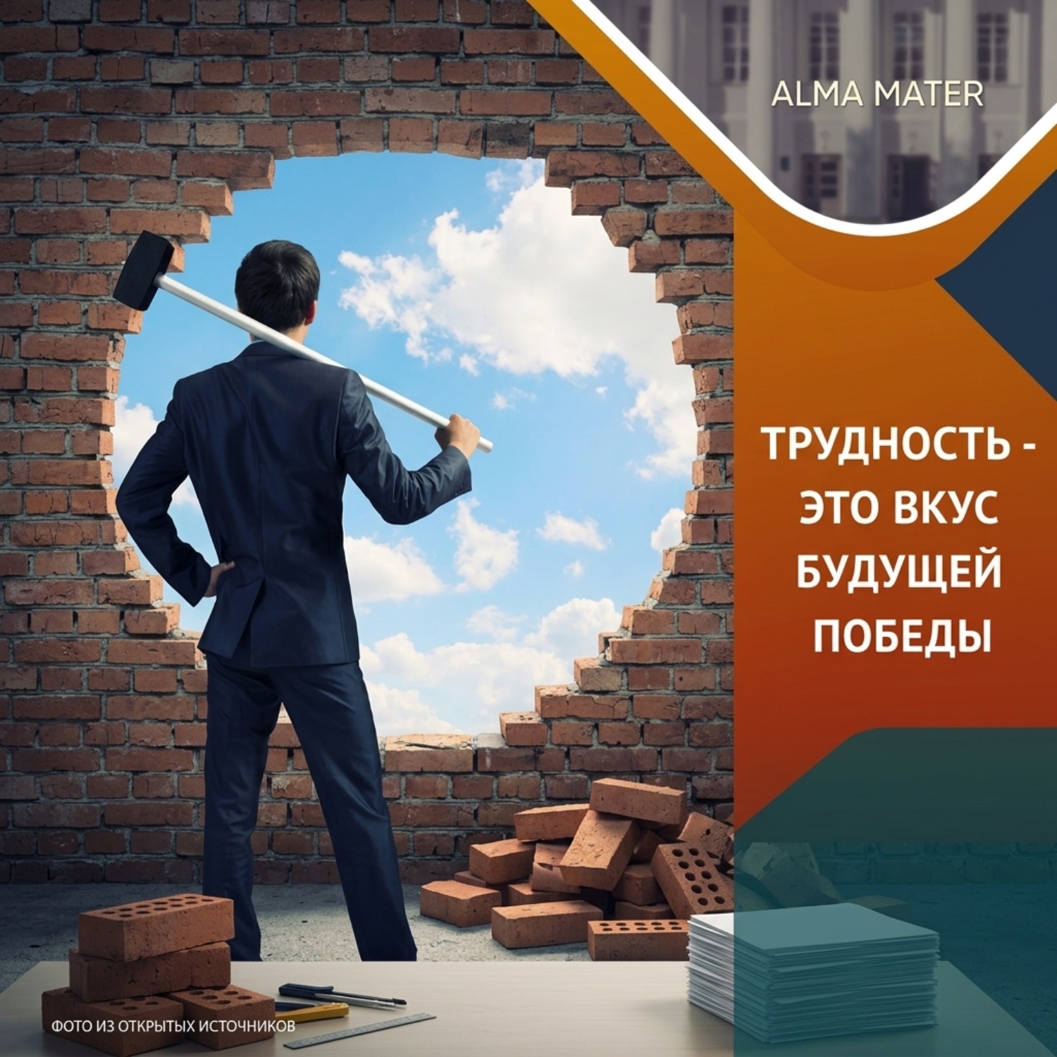 Обложка книги ««Я ходил к врачам каждую неделю, чтобы перестать их бояться…»»