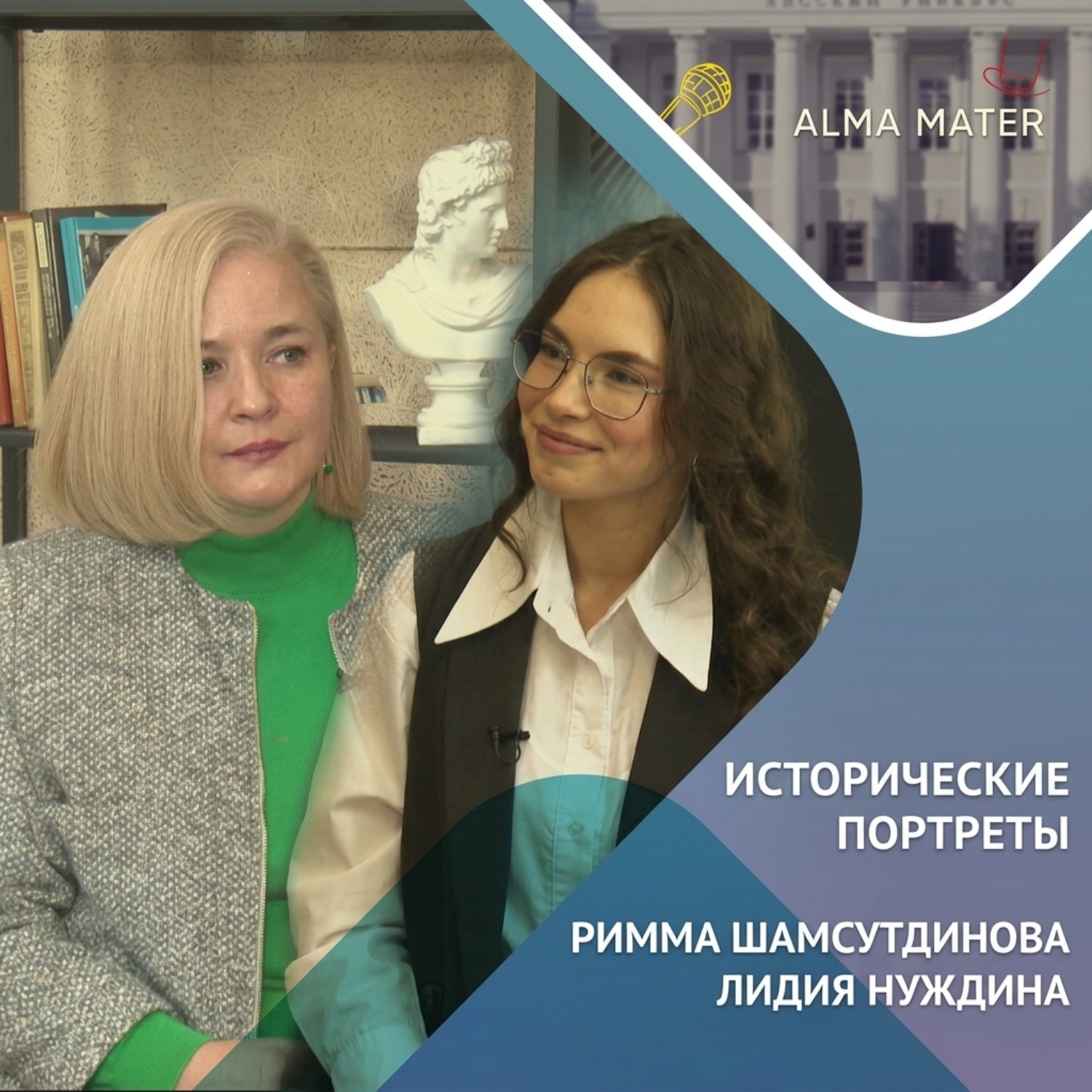 Обложка книги «Римма ШАМСУТДИНОВА: я очень любила рассказывать истории»
