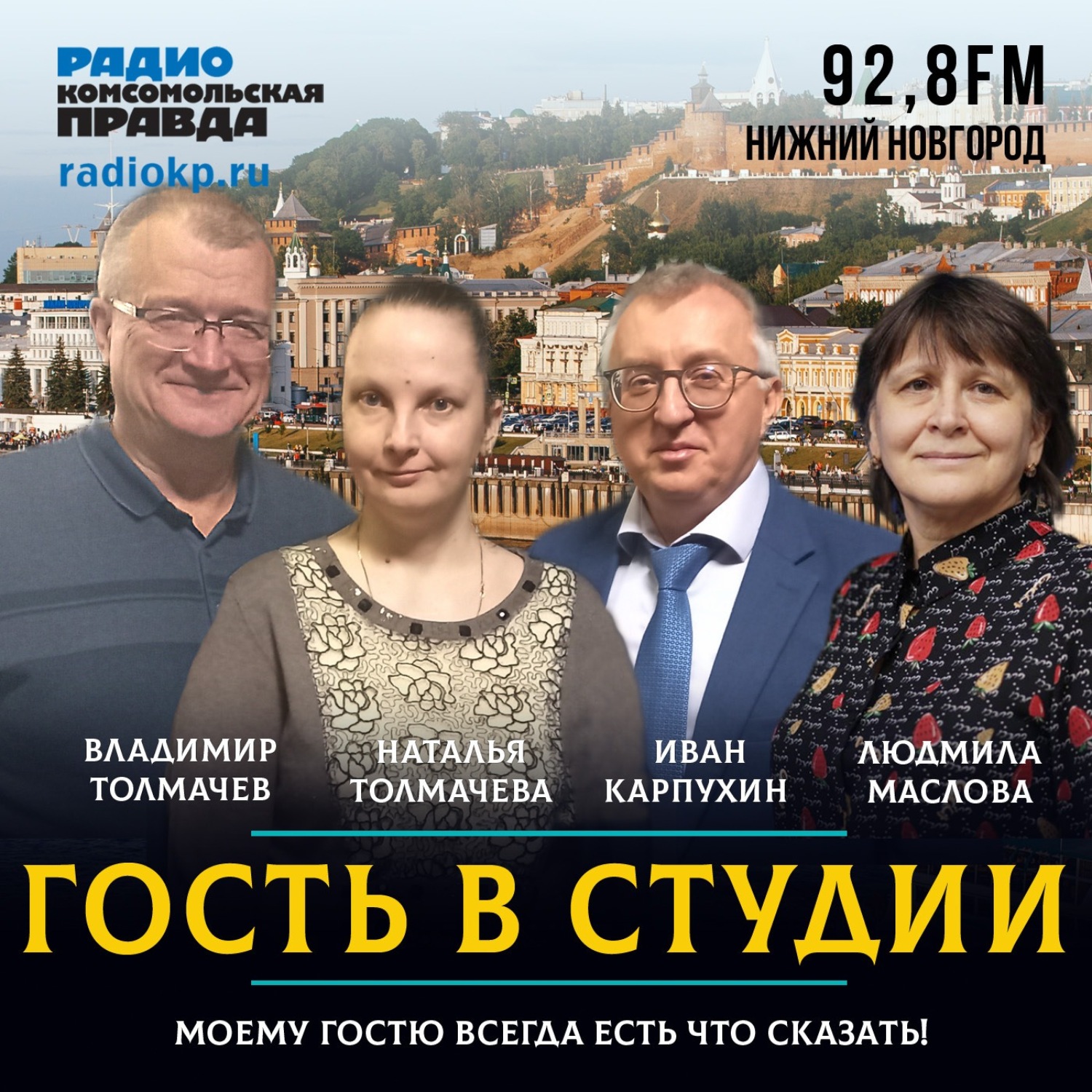 Обложка книги «Психиатр Иван Карпухин: «Ходьба полезна для психики»»