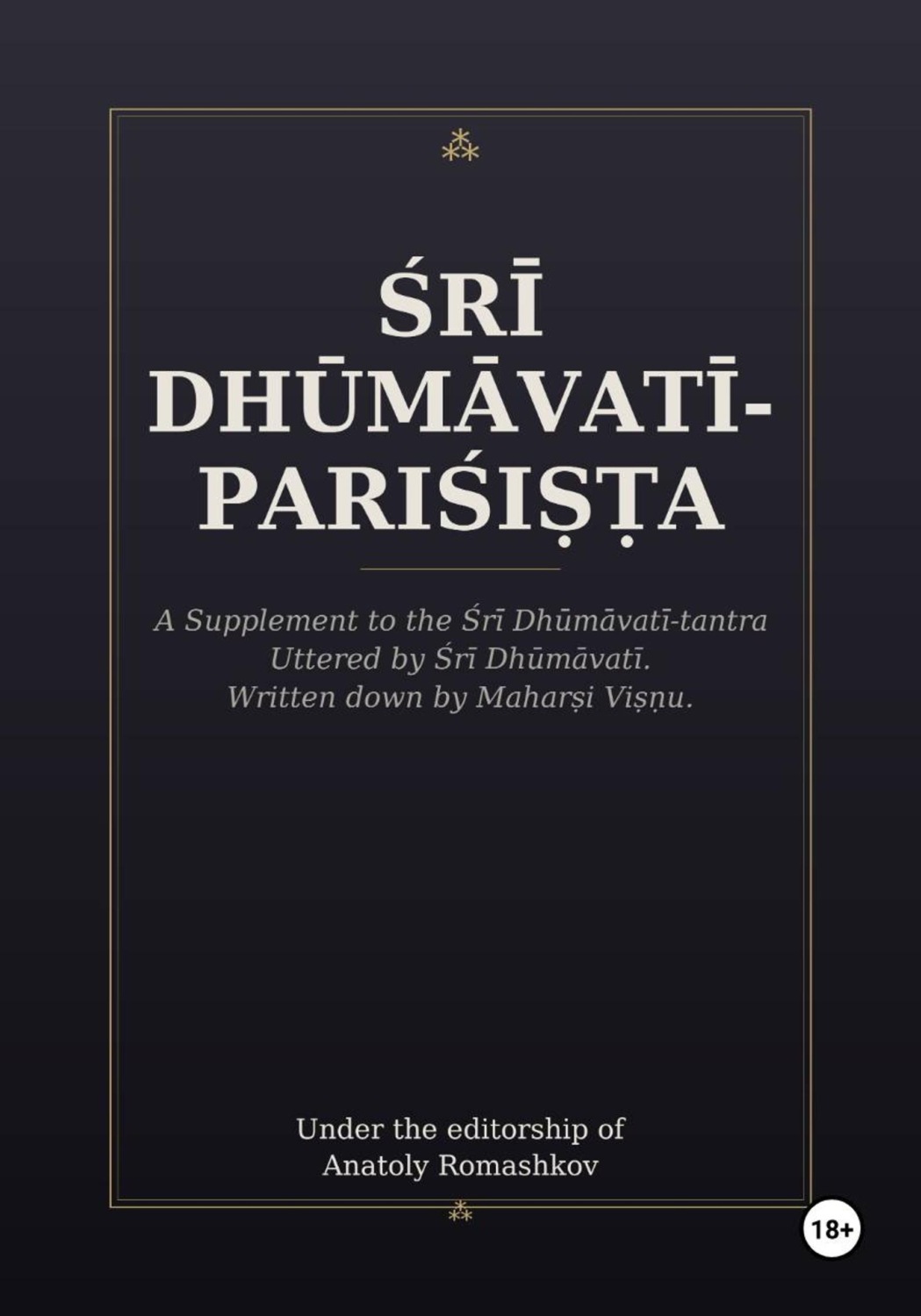 Обложка книги «Śrī Dhūmāvatī-pariśiṣṭa»