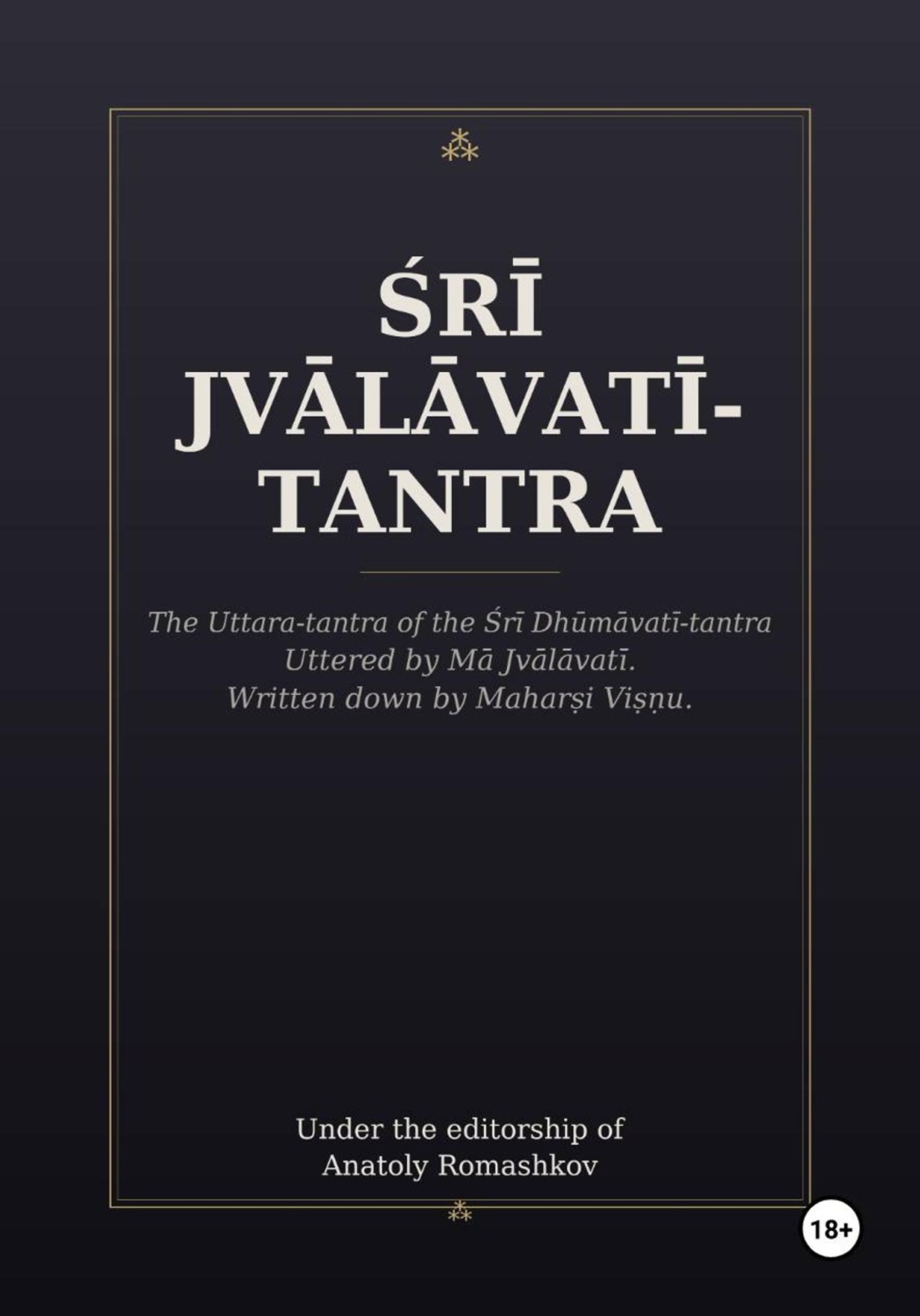 Обложка книги «Śrī Jvālāvatī-tantra»