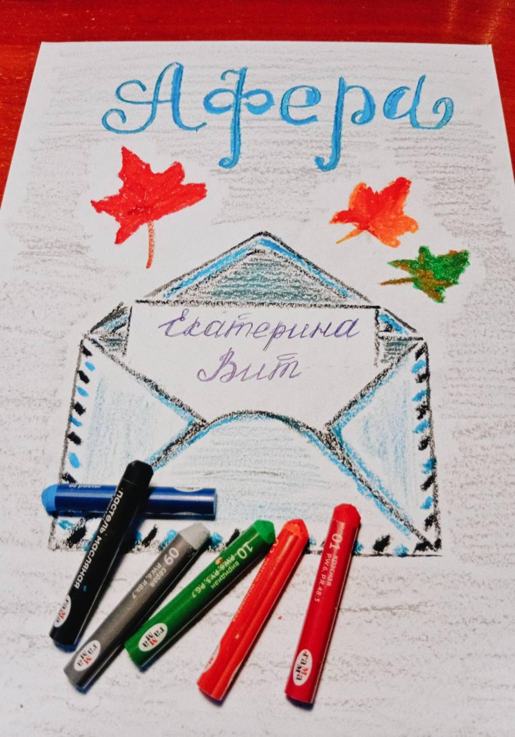 Обложка книги «Афера»