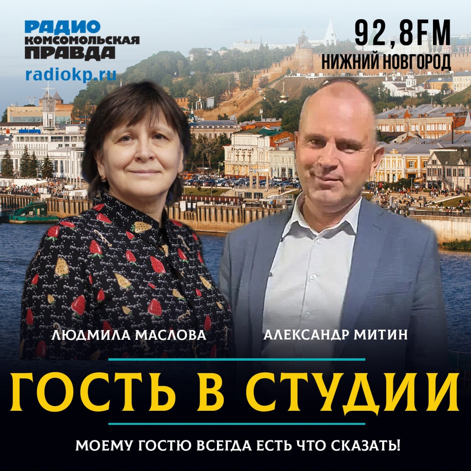 Обложка книги «Александр Митин, "Гидромаш": «Станок должен быть максимально многофункционален»»