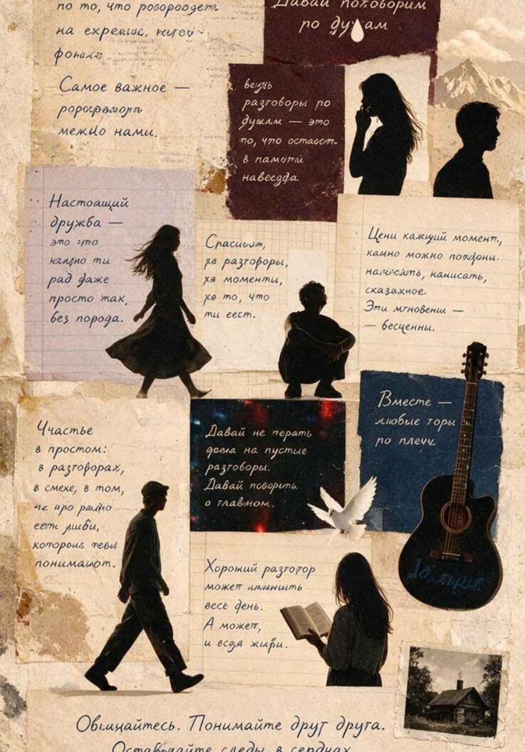 Обложка книги «Имена — как истории, истории — как имена.»