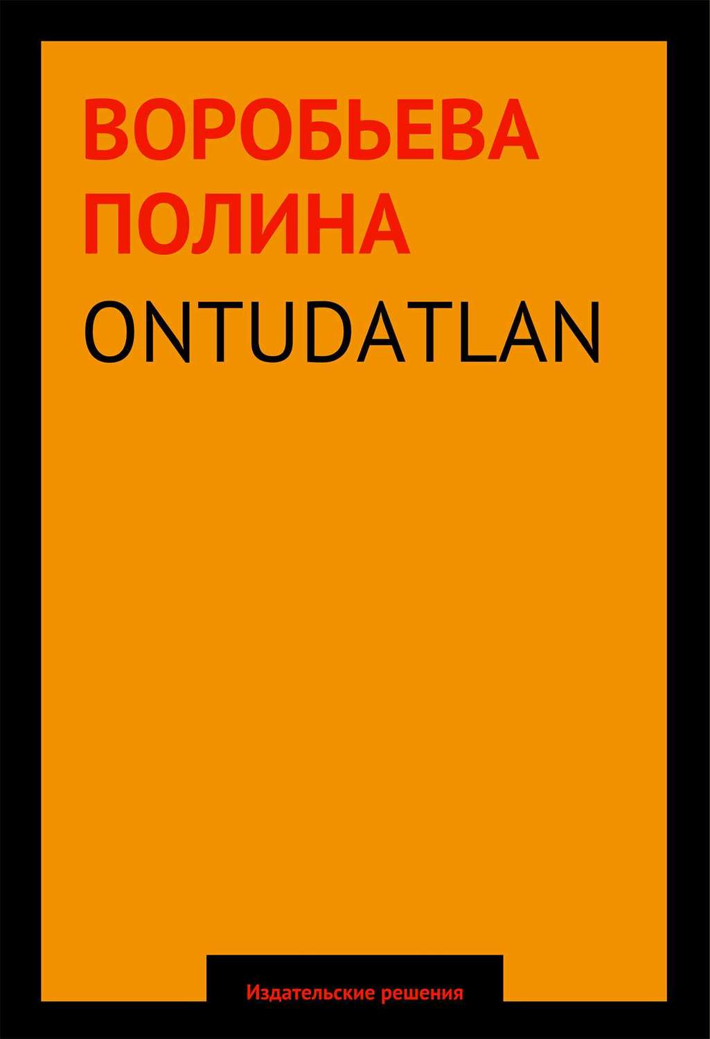 Обложка книги «Ontudatlan»