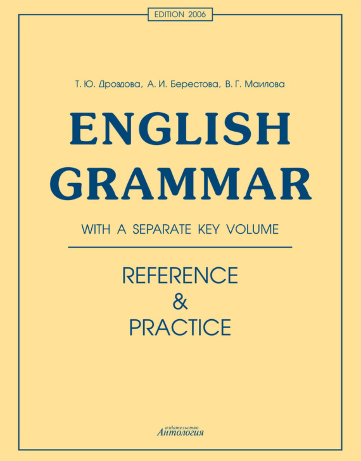 Обложка книги «English Grammar. Reference & Practice»