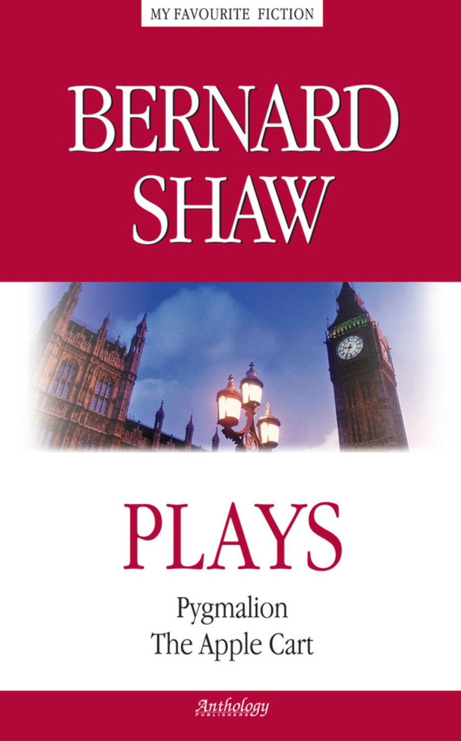 Обложка книги «Plays. Pygmalion. The Apple Cart / Пьесы. Пигмалион. Тележка с яблоками»