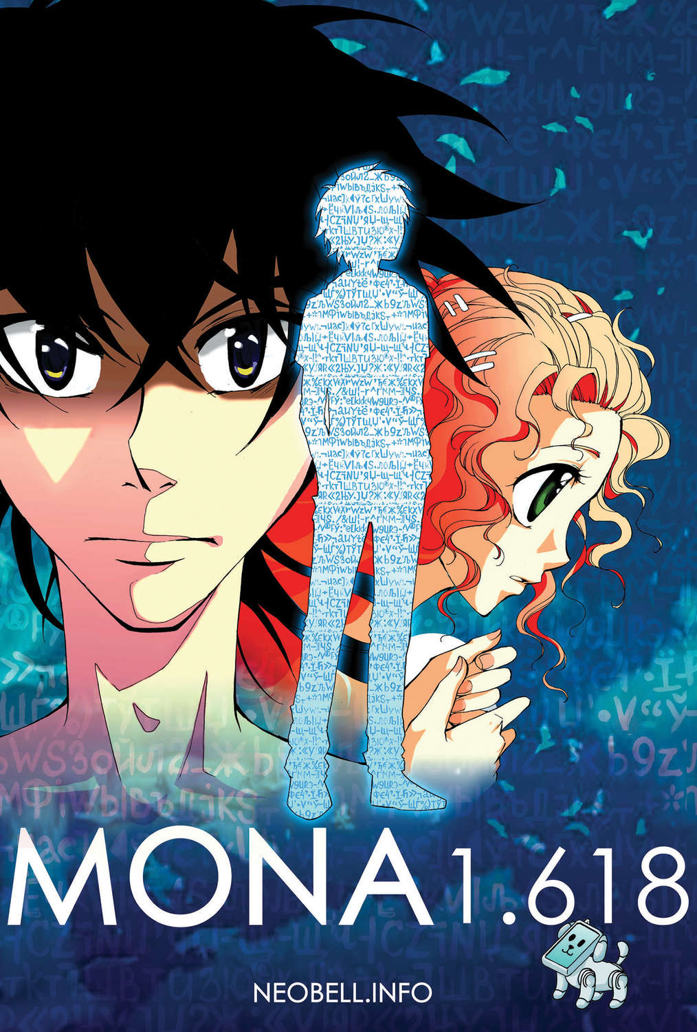 Обложка книги «Mona 1.618»