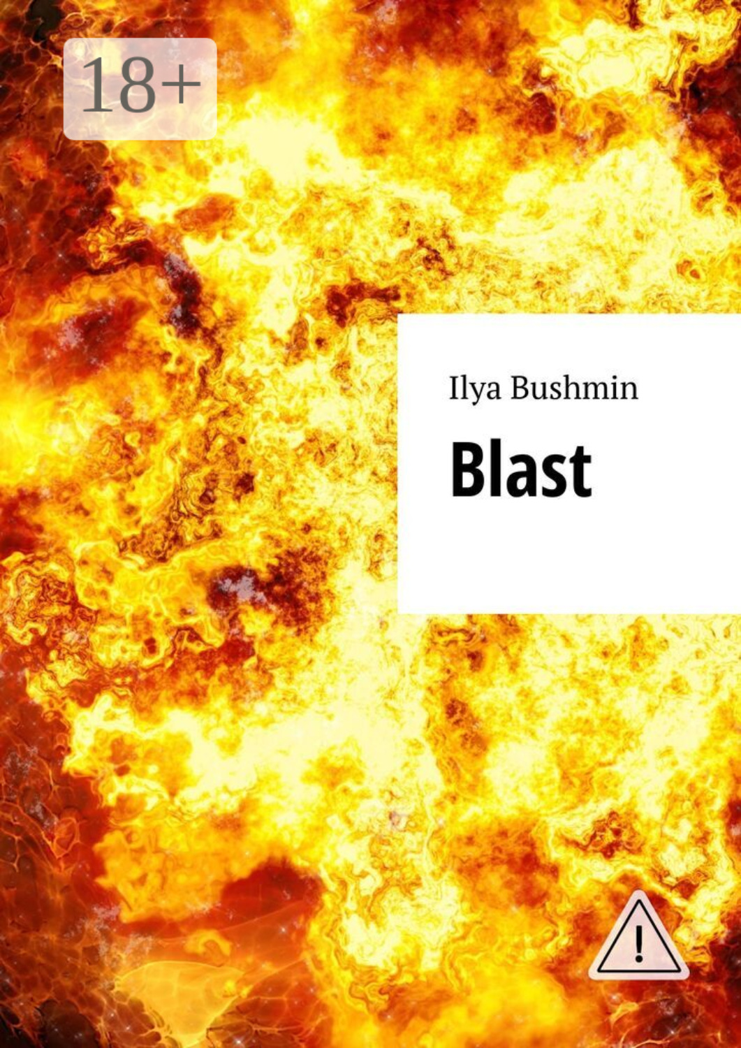 Обложка книги «Blast»