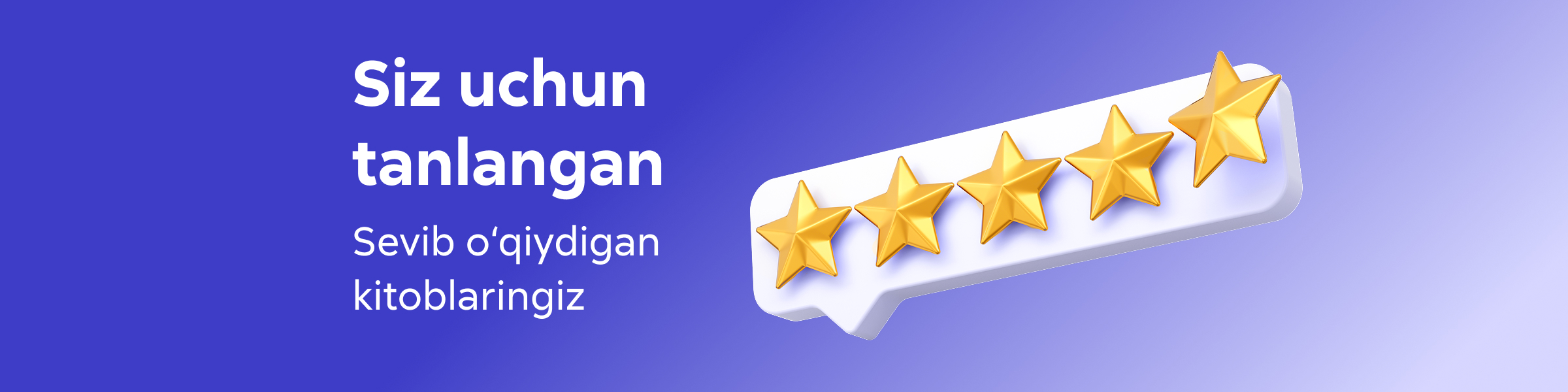 Uz-карусель5-популярное