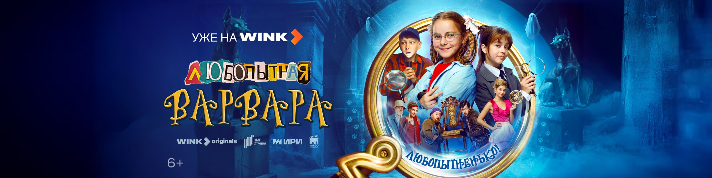 Приложение 2 к Договору №351/04-11 от «11» апреля 2025 года ООО «ИННОВАЦИОННЫЕ РЕШЕНИЯ» 9706016249 Баннер на главной странице 10.10-13.10 все реклама платных услуг